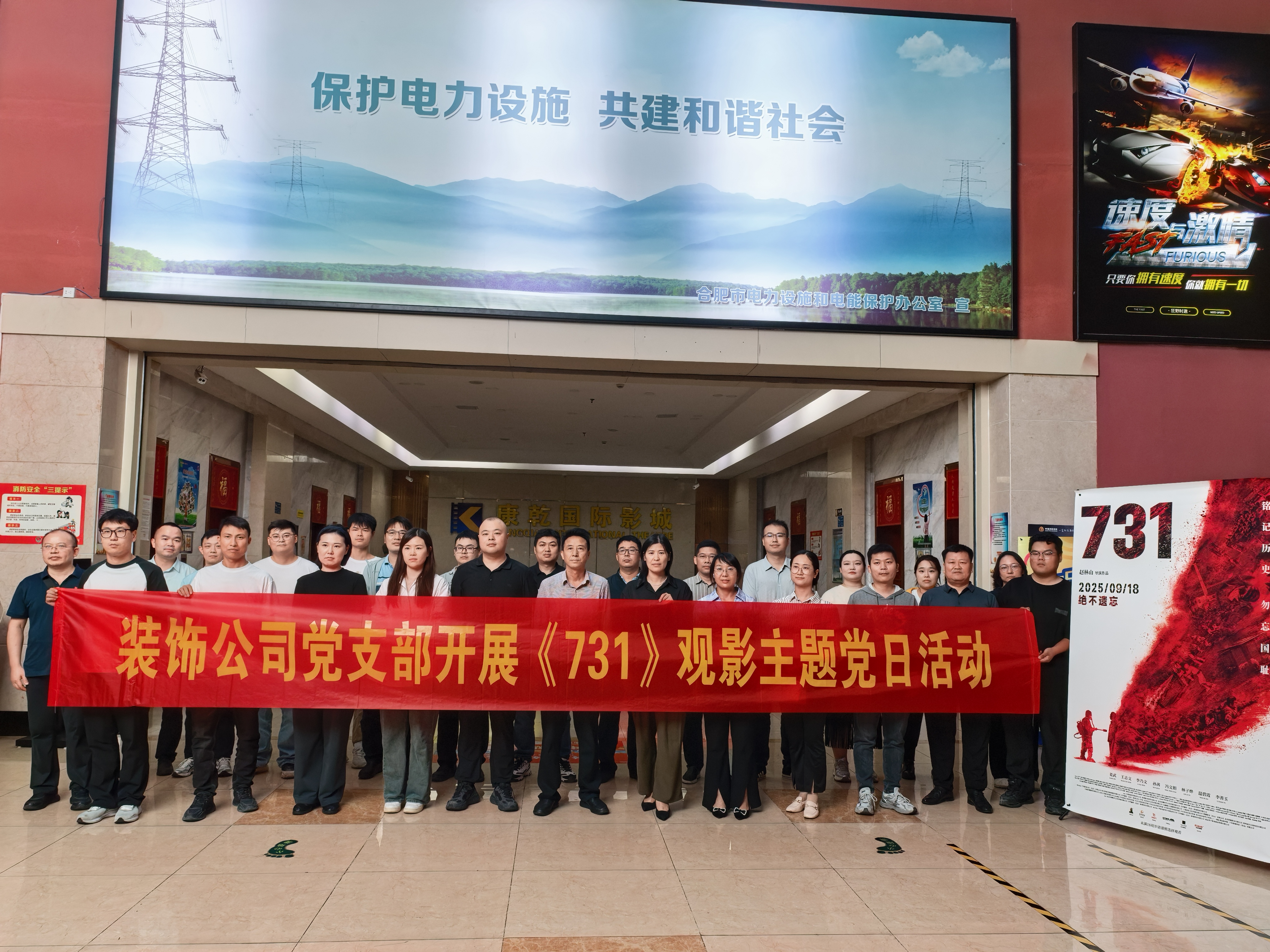 U乐国际(中国)集团