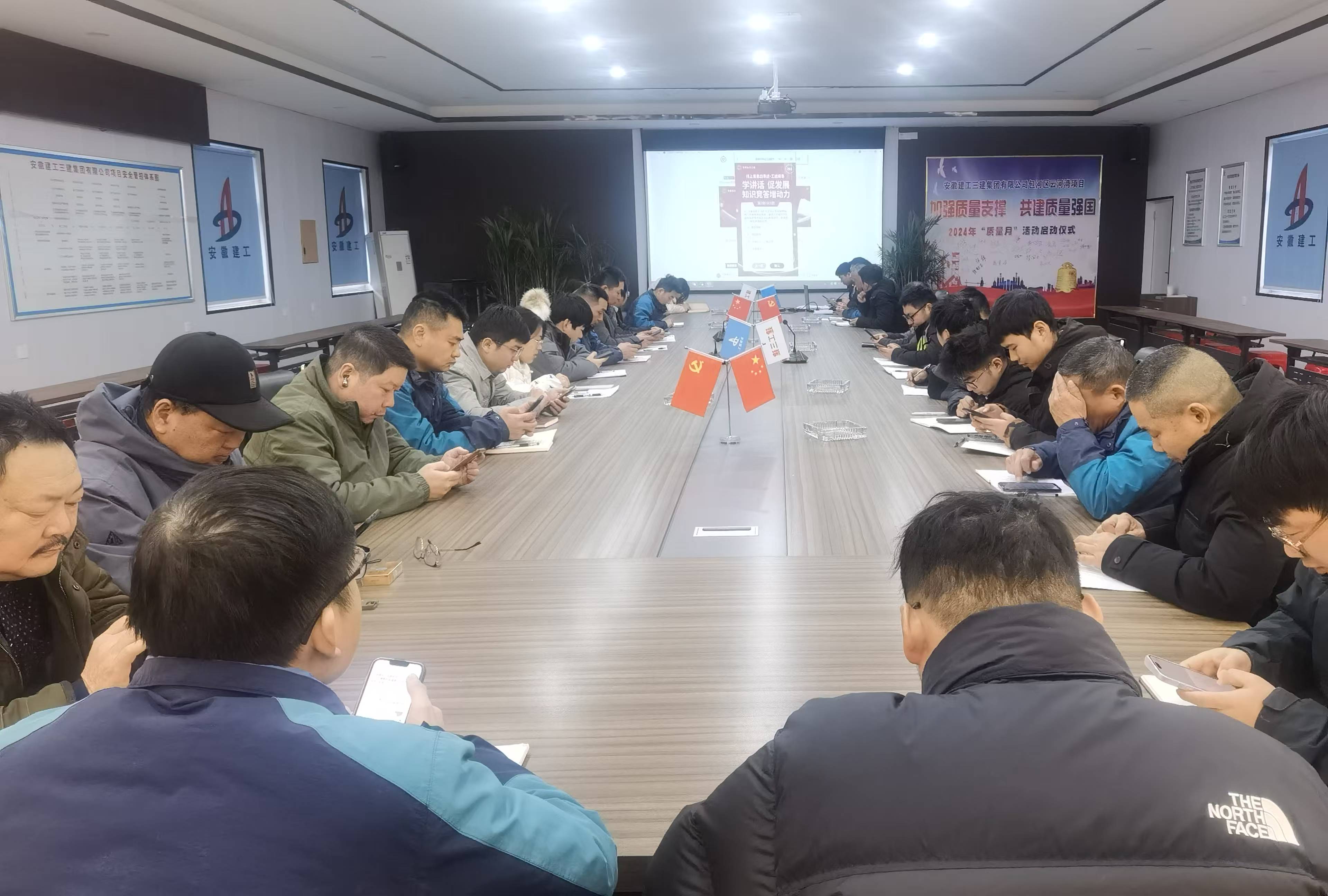 U乐国际(中国)集团