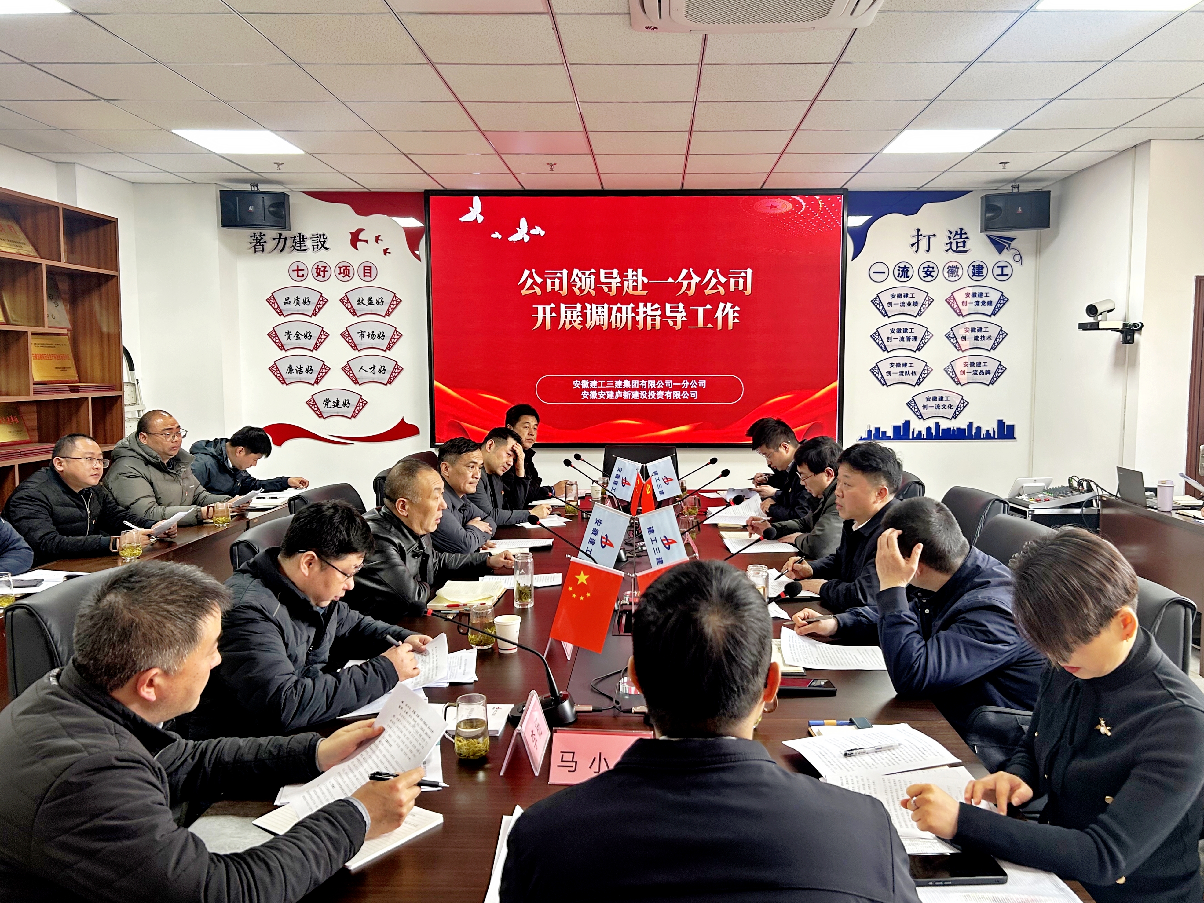 U乐国际(中国)集团