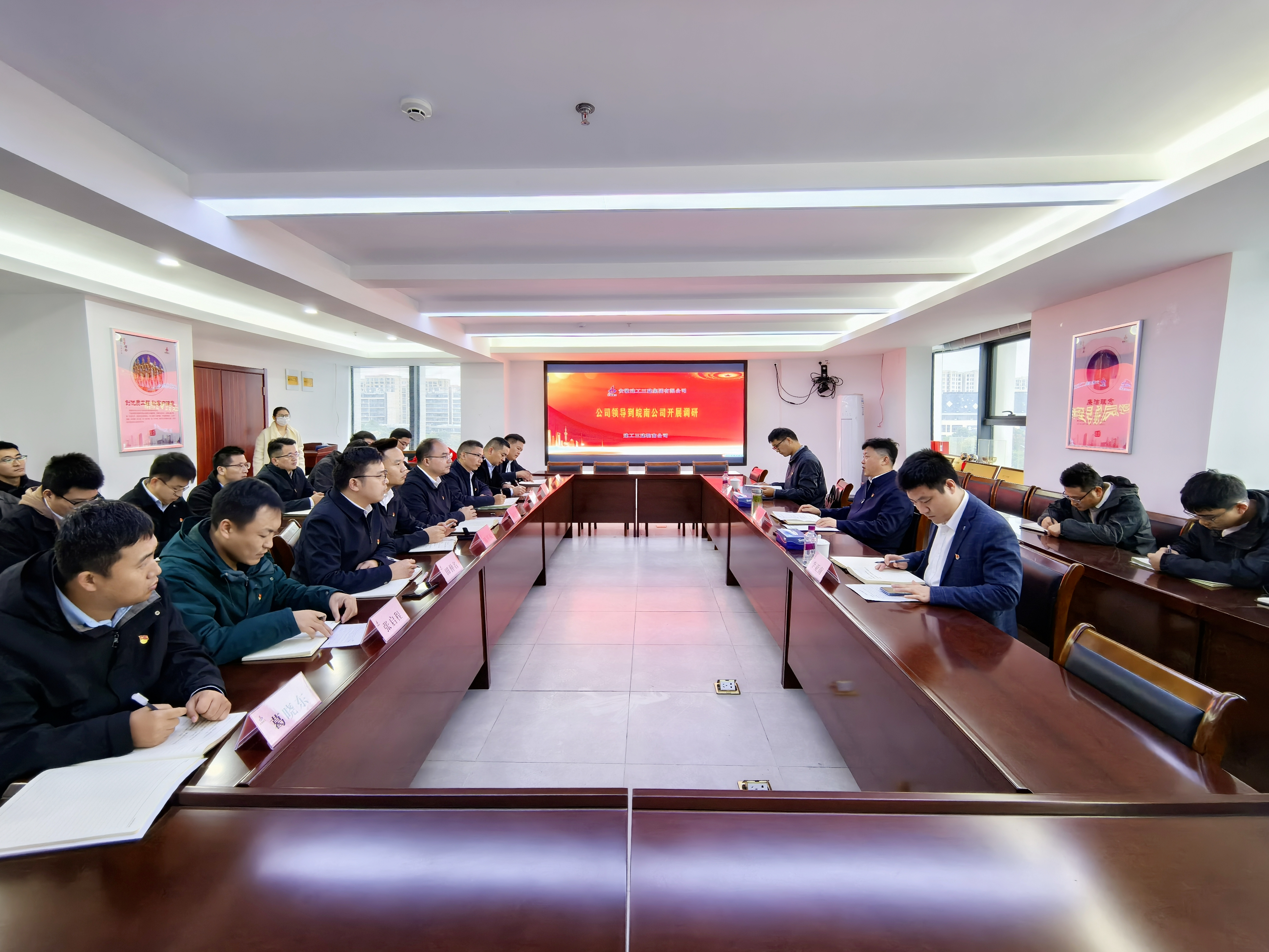 U乐国际(中国)集团