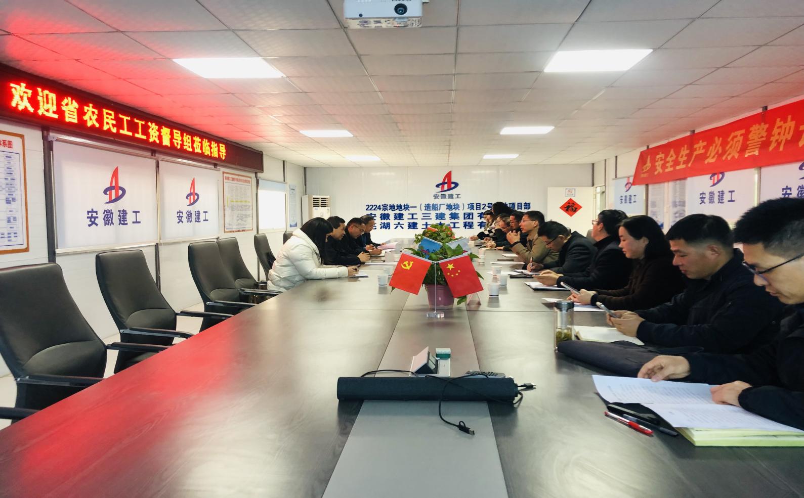 U乐国际(中国)集团