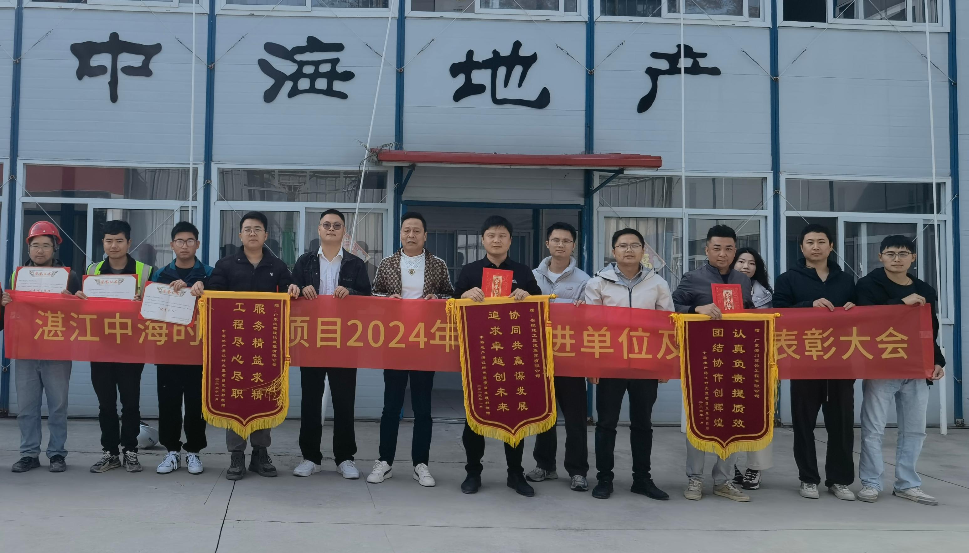 U乐国际(中国)集团