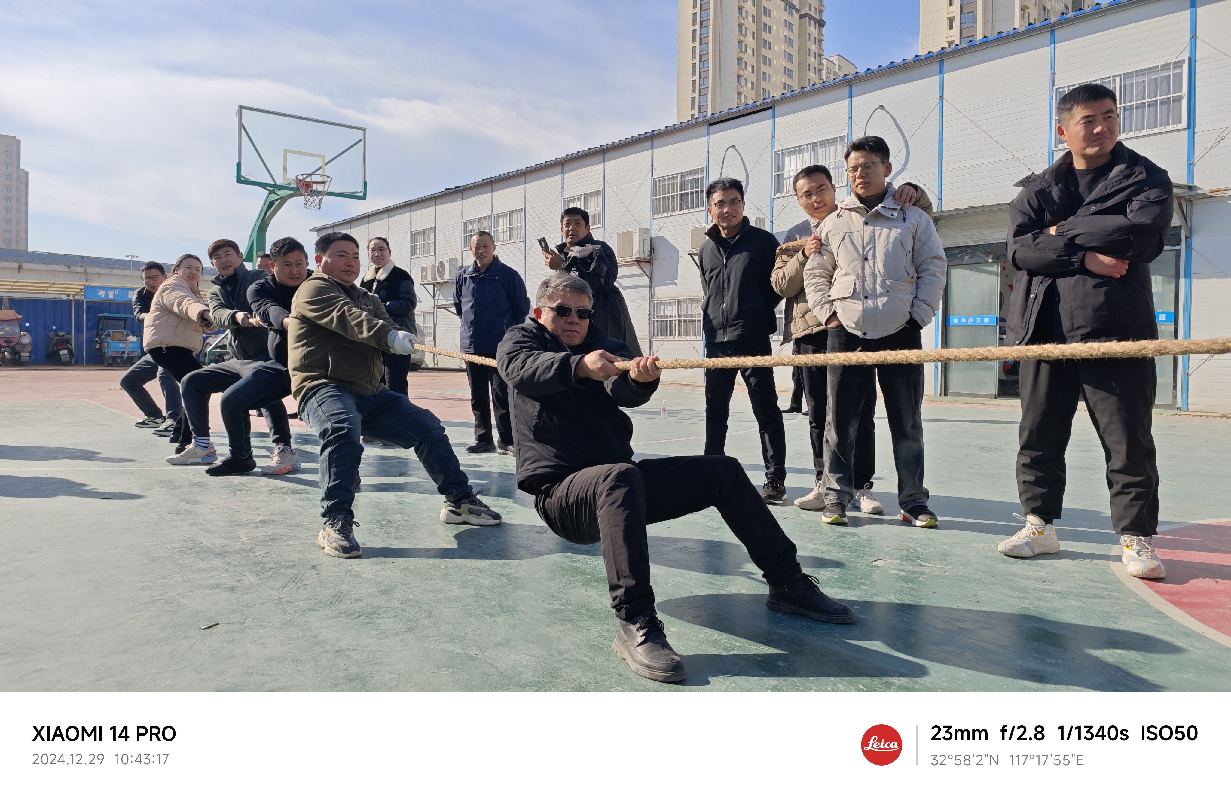 U乐国际(中国)集团