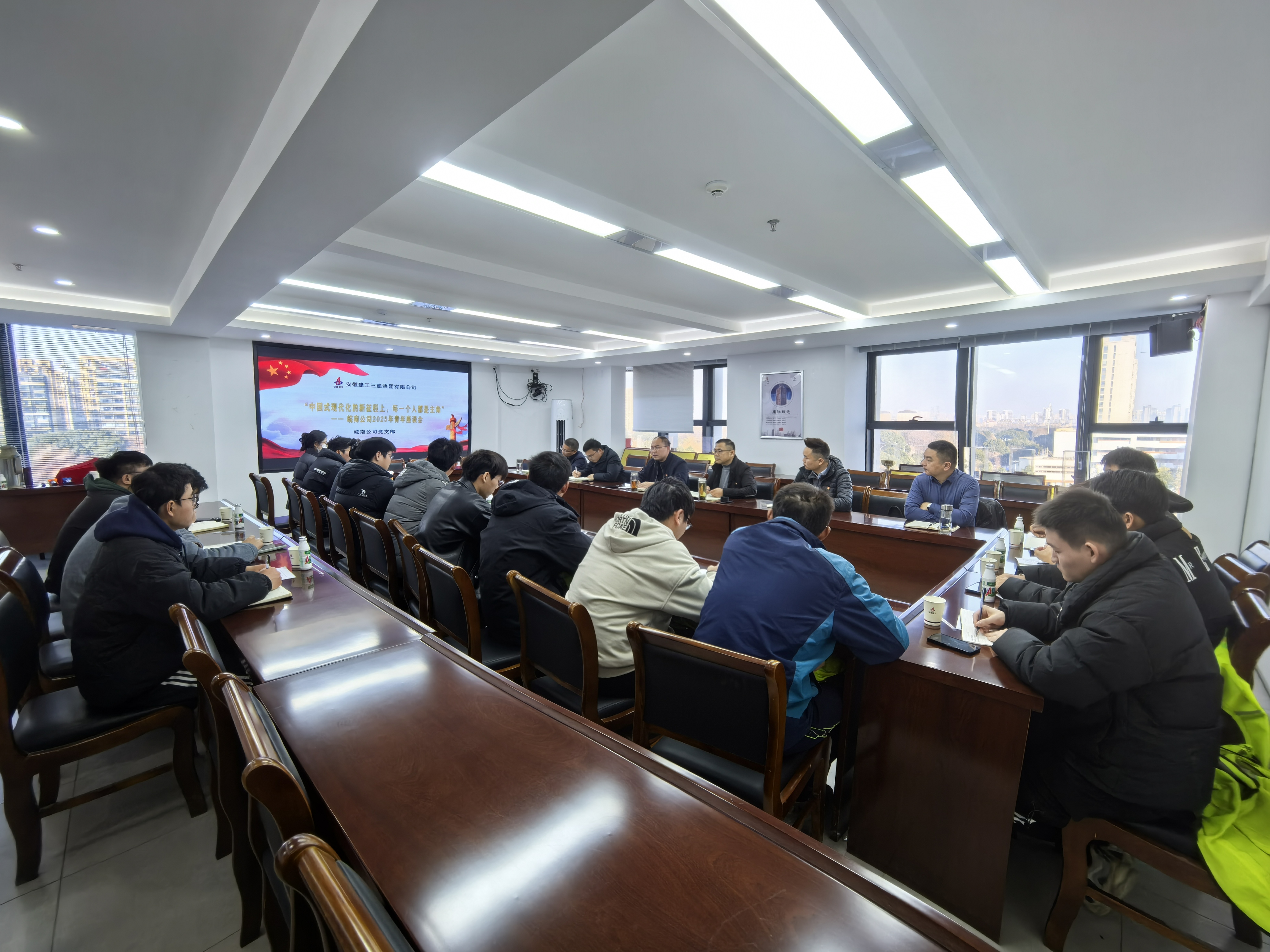 U乐国际(中国)集团