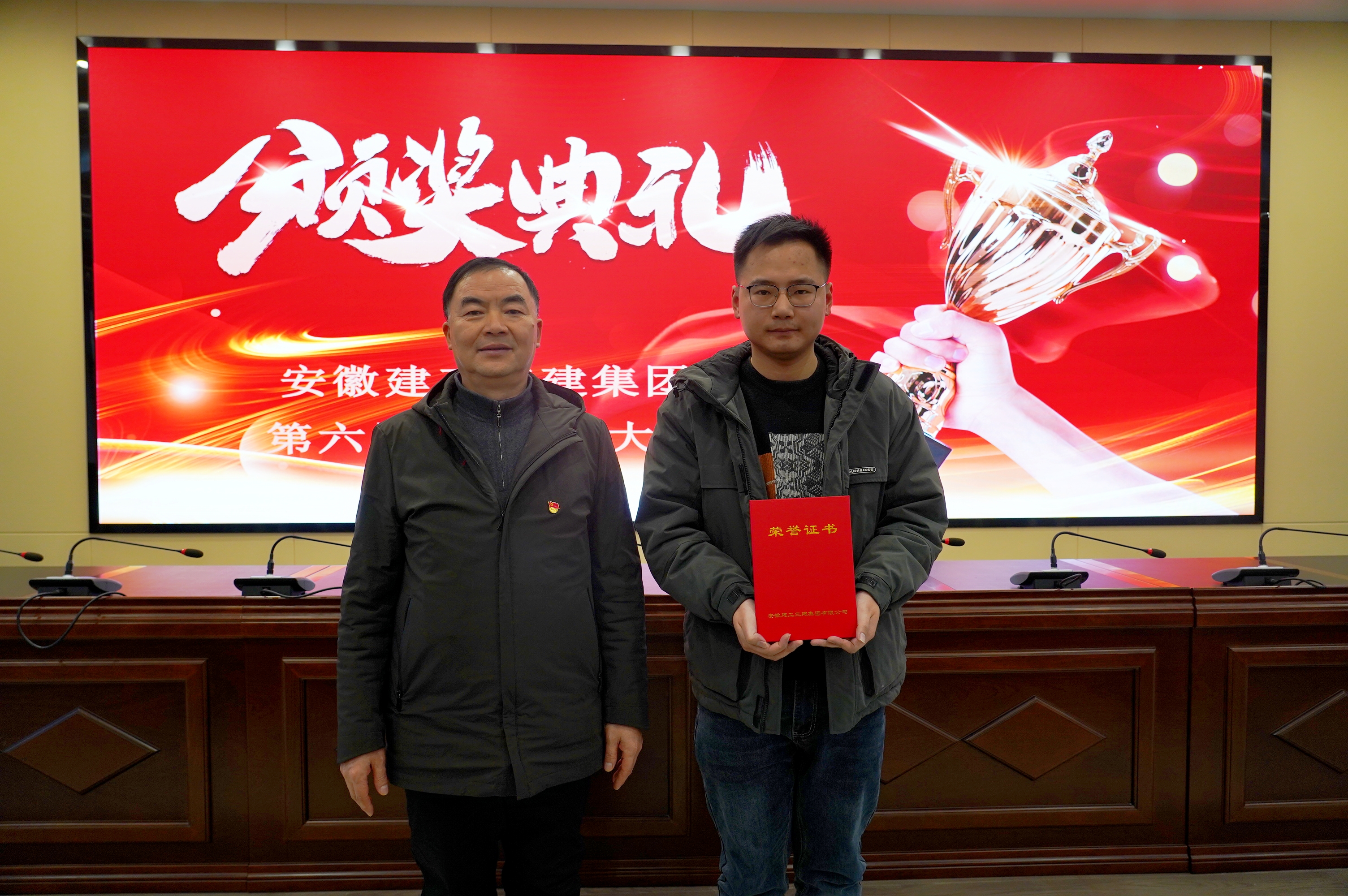 U乐国际(中国)集团