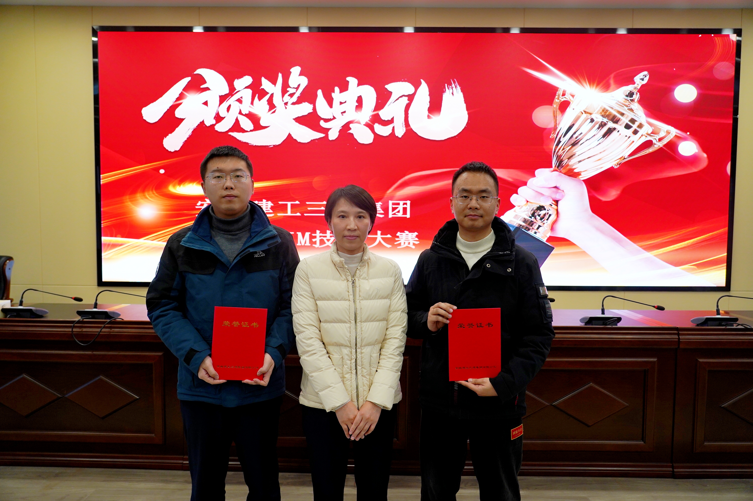 U乐国际(中国)集团