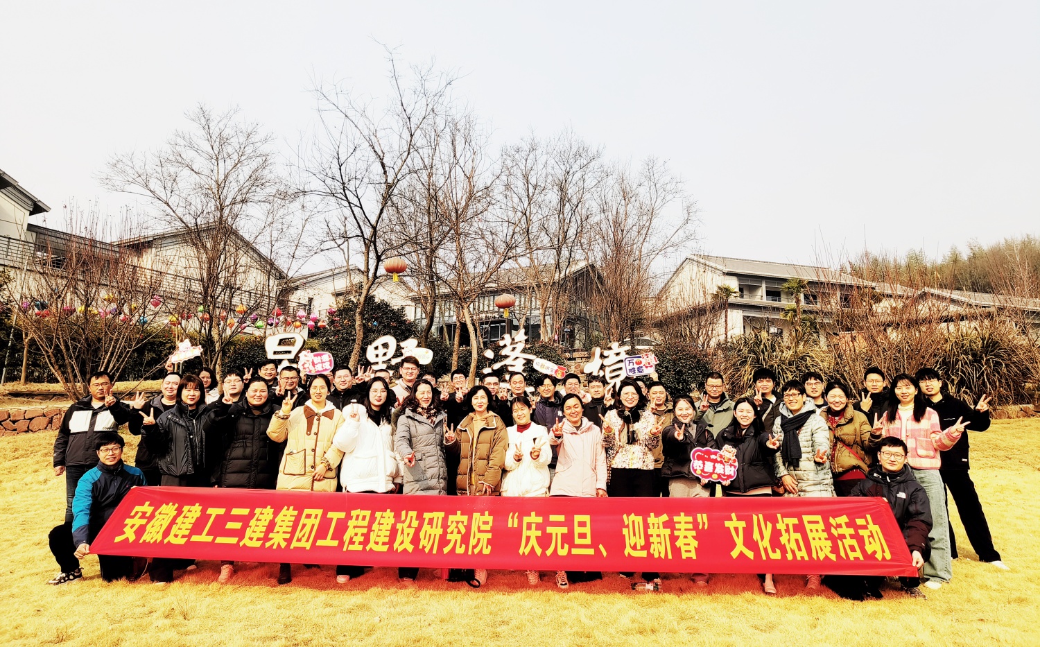 U乐国际(中国)集团