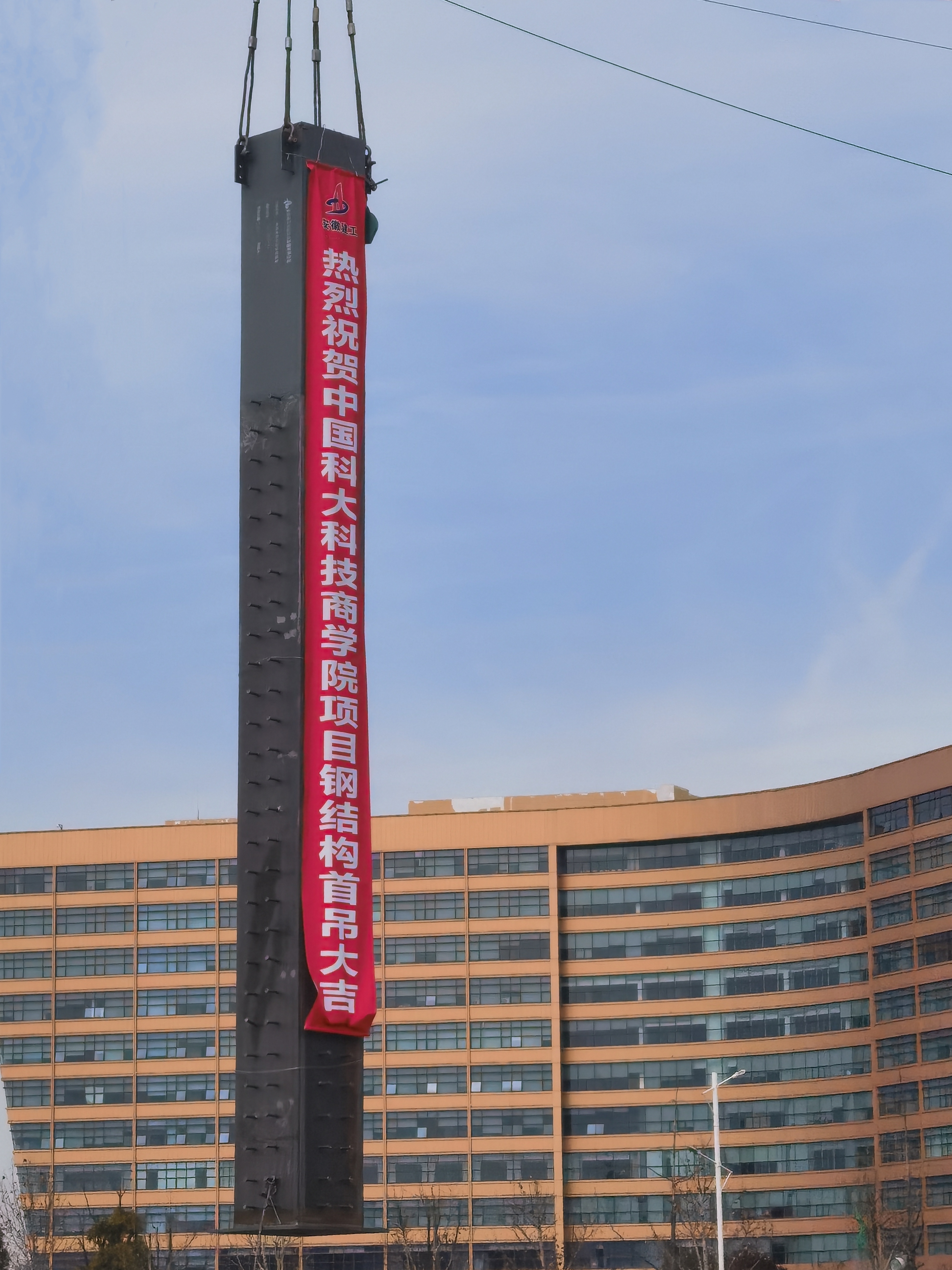 U乐国际(中国)集团