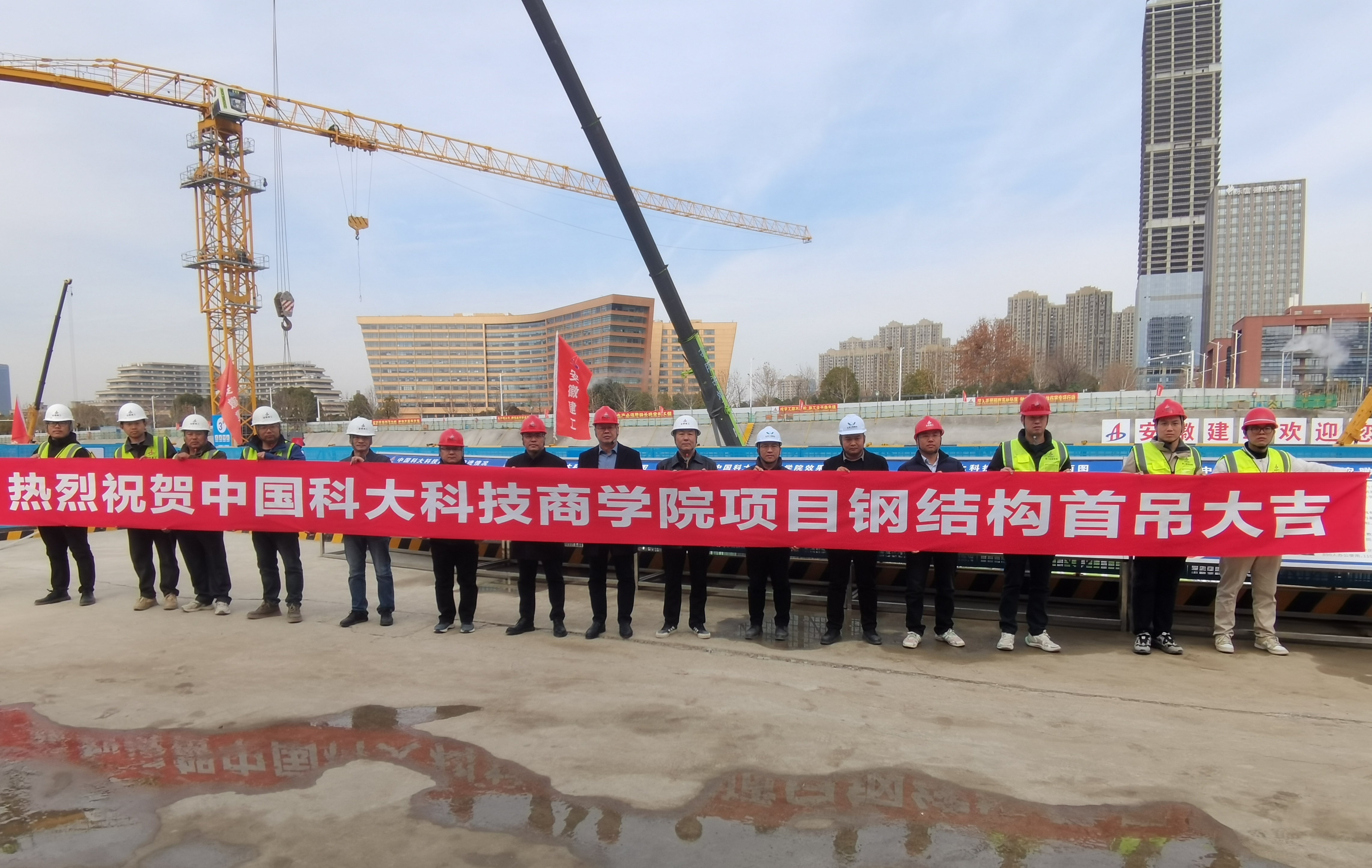 U乐国际(中国)集团