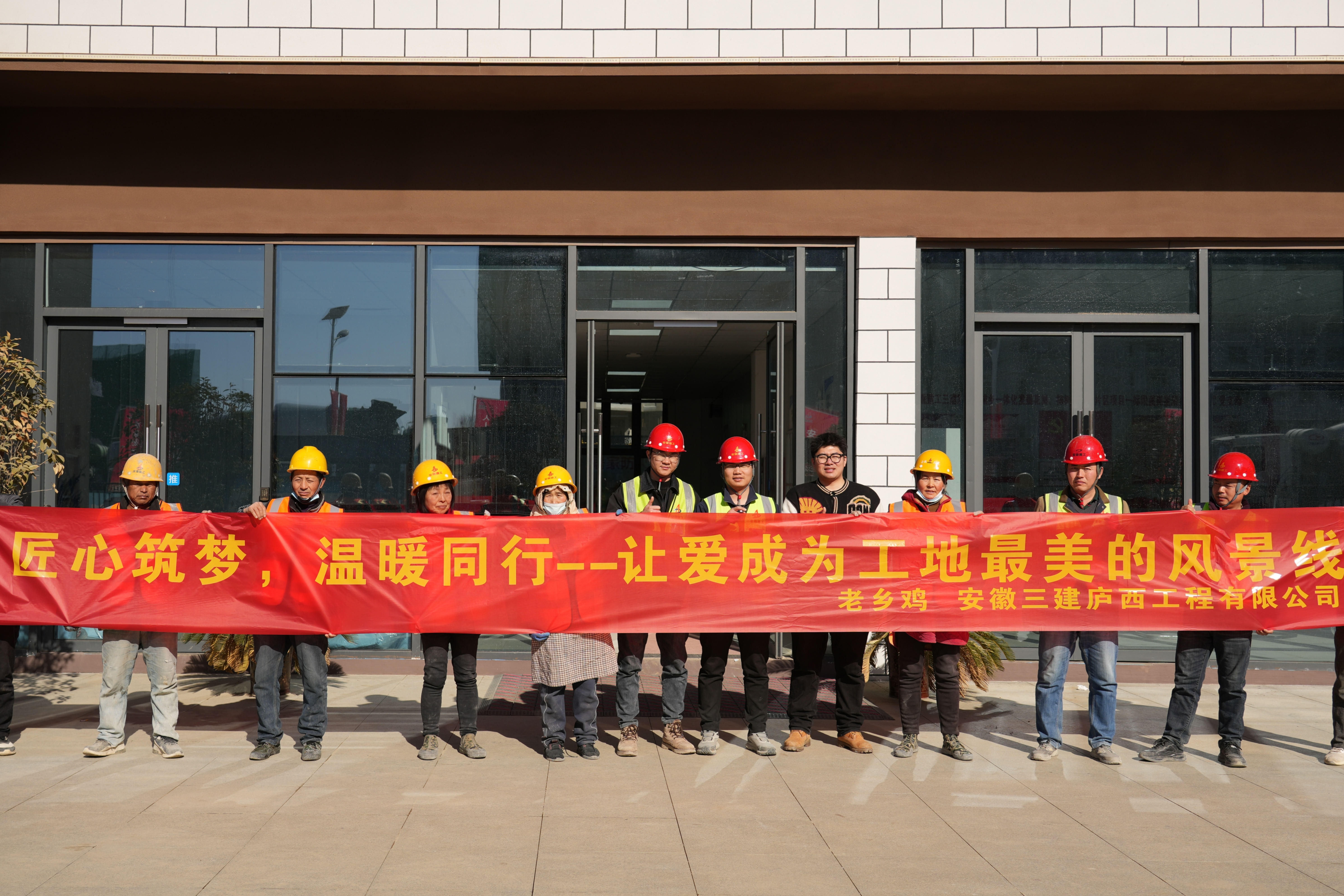 U乐国际(中国)集团