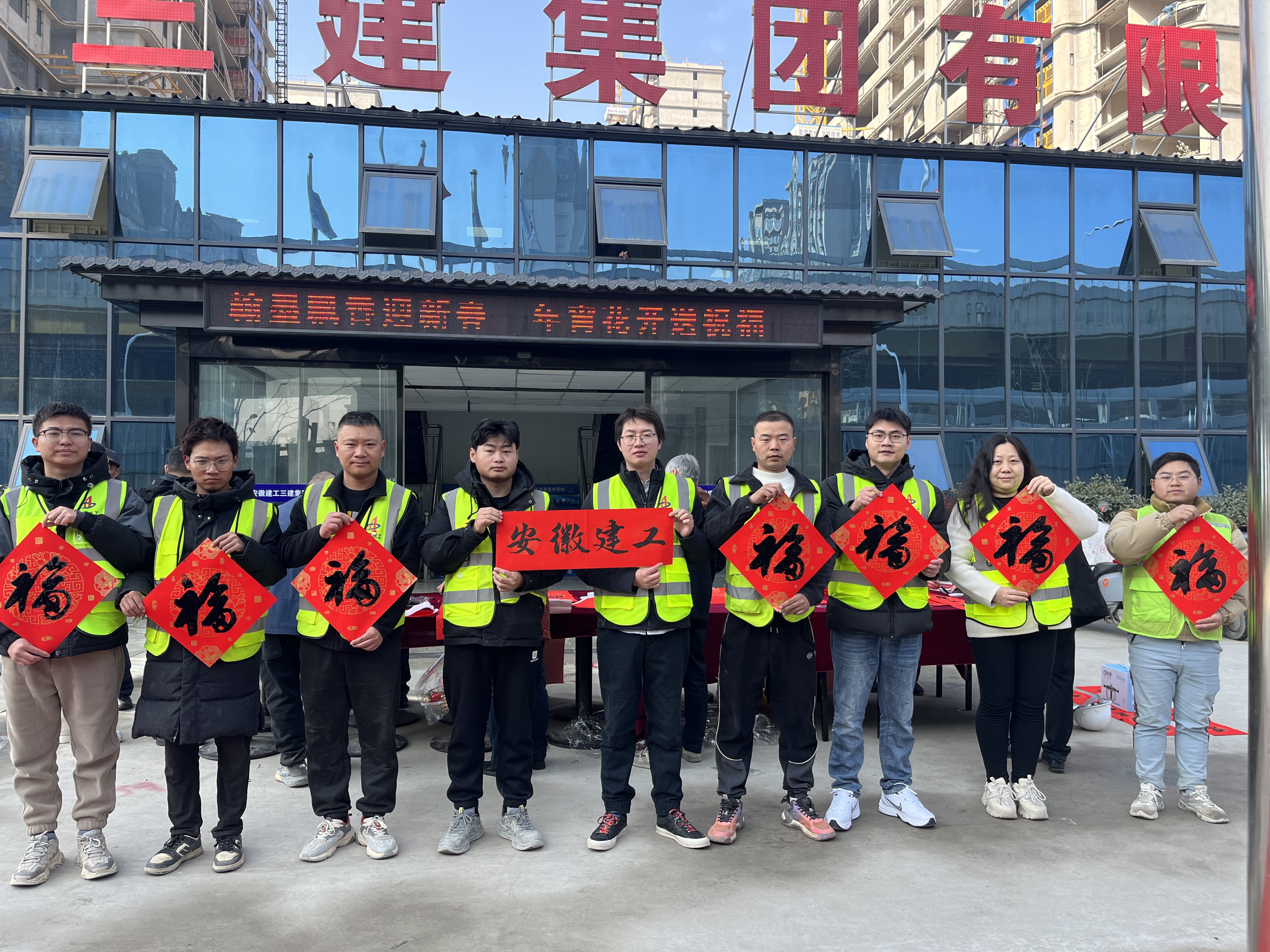 U乐国际(中国)集团