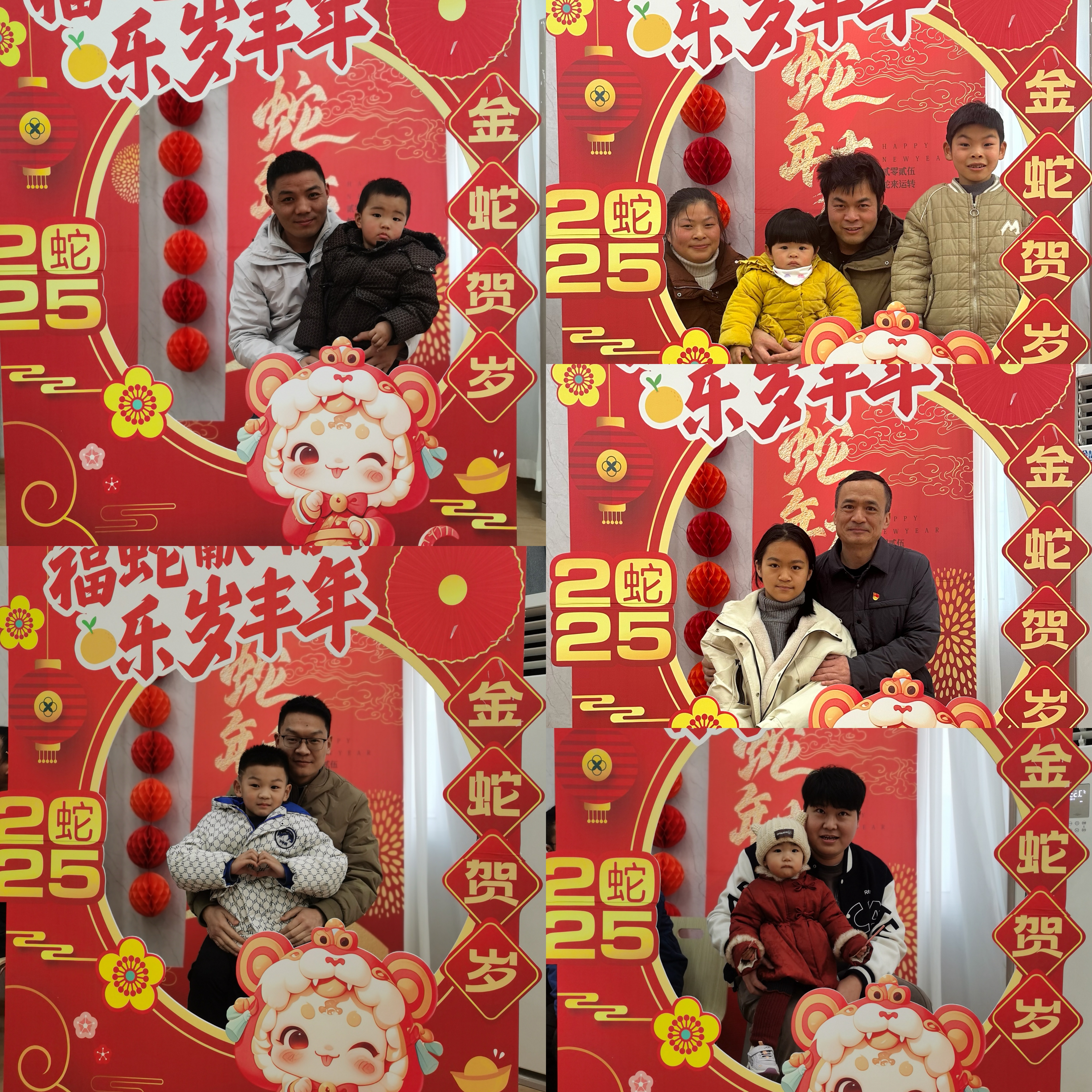 U乐国际(中国)集团