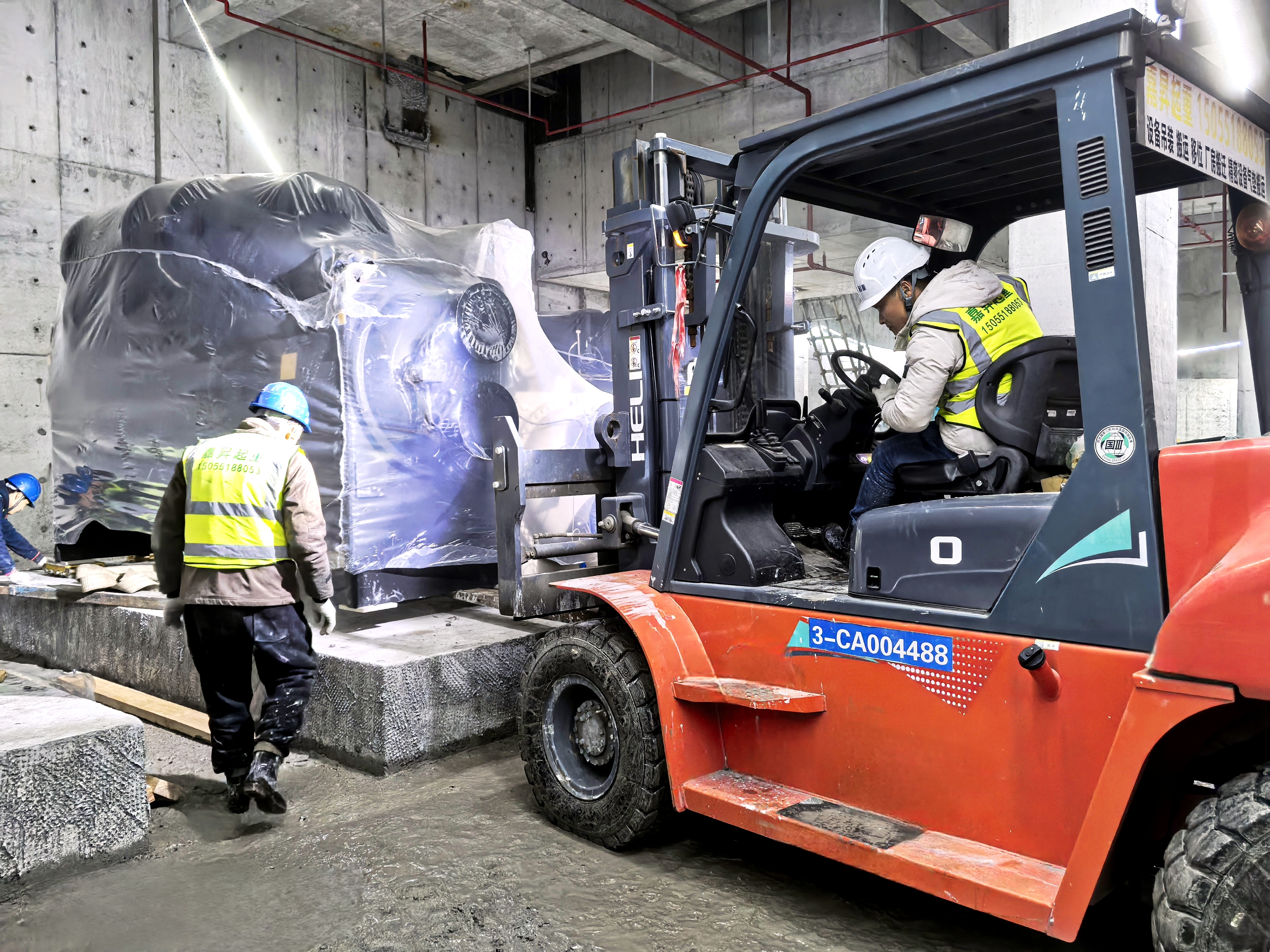 U乐国际(中国)集团