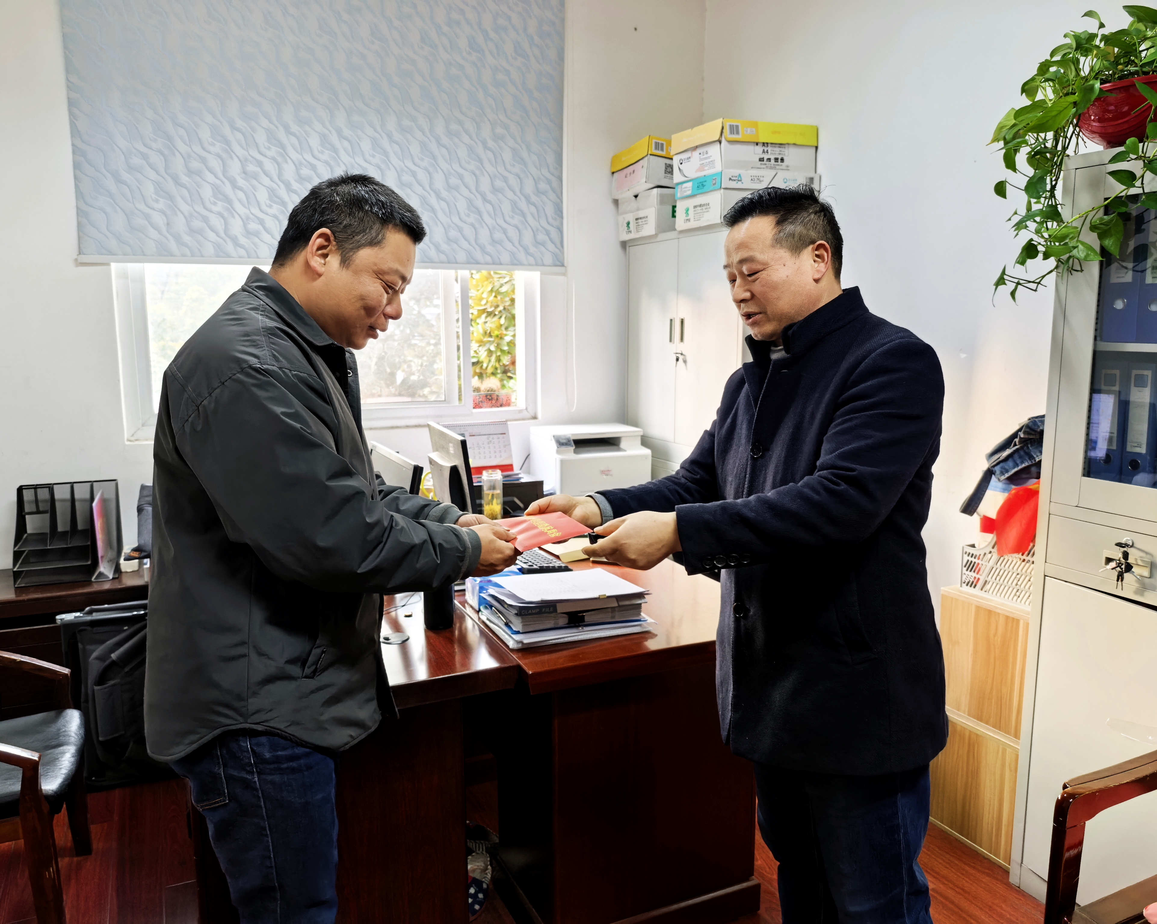 U乐国际(中国)集团