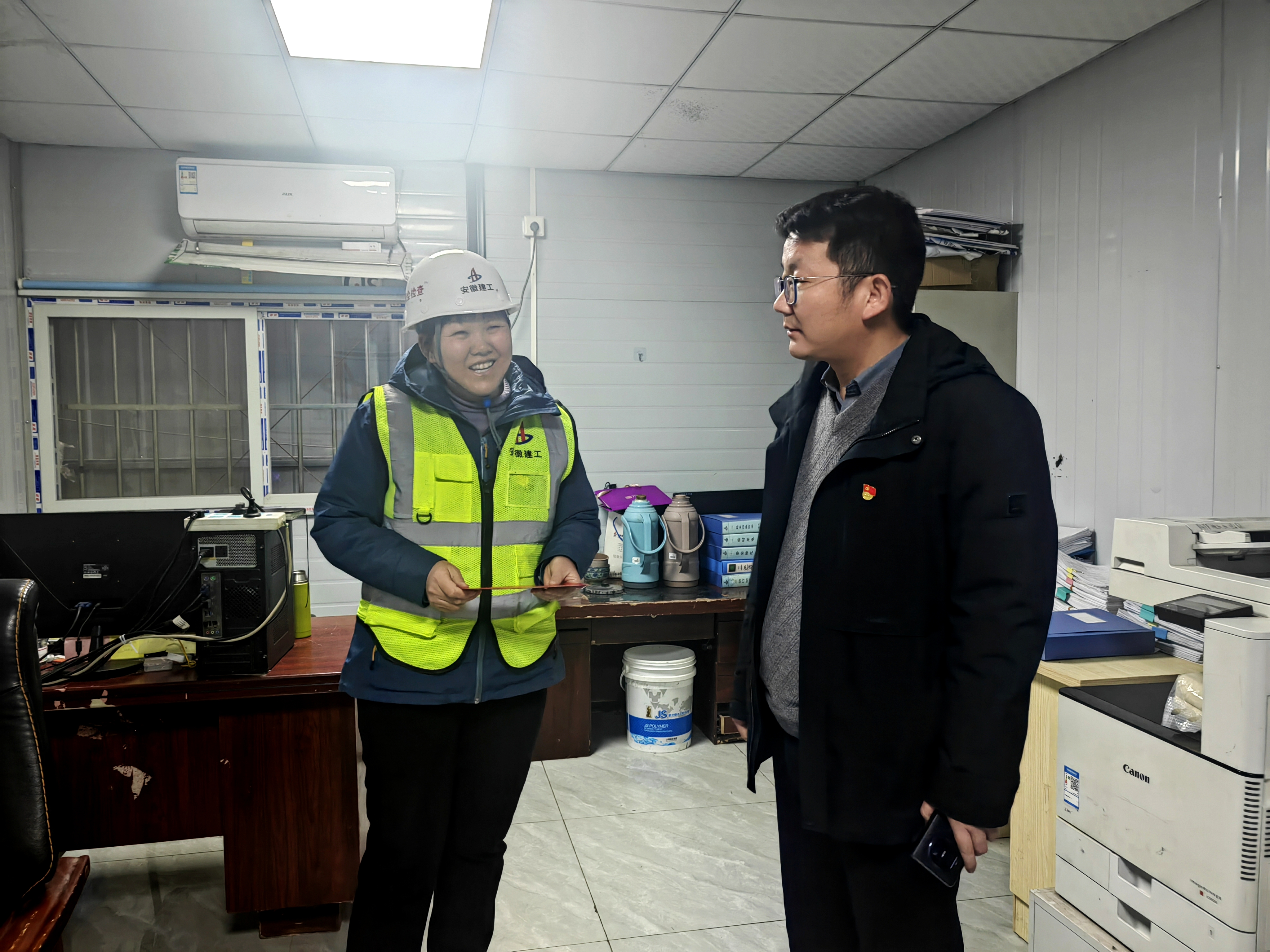 U乐国际(中国)集团