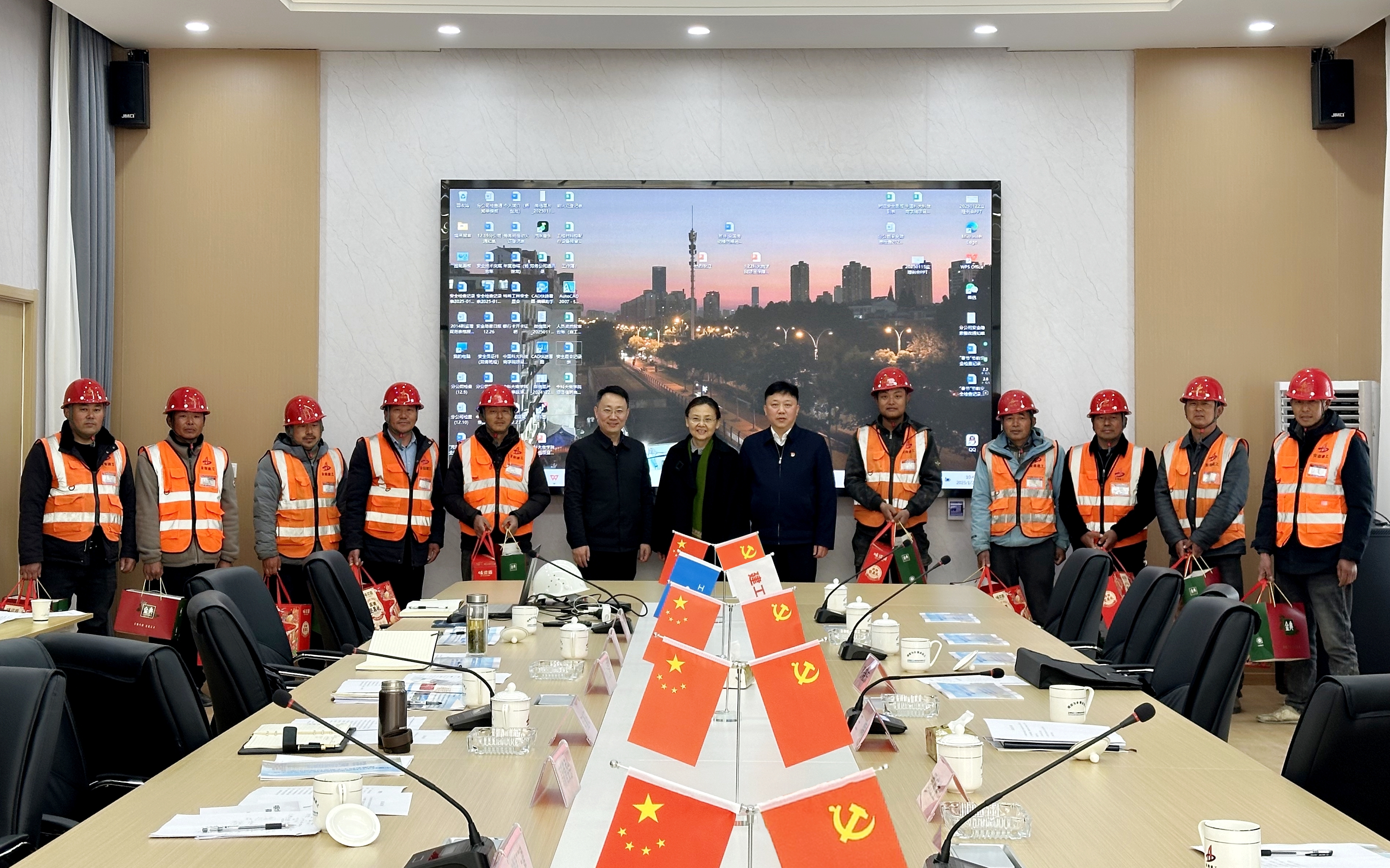 U乐国际(中国)集团