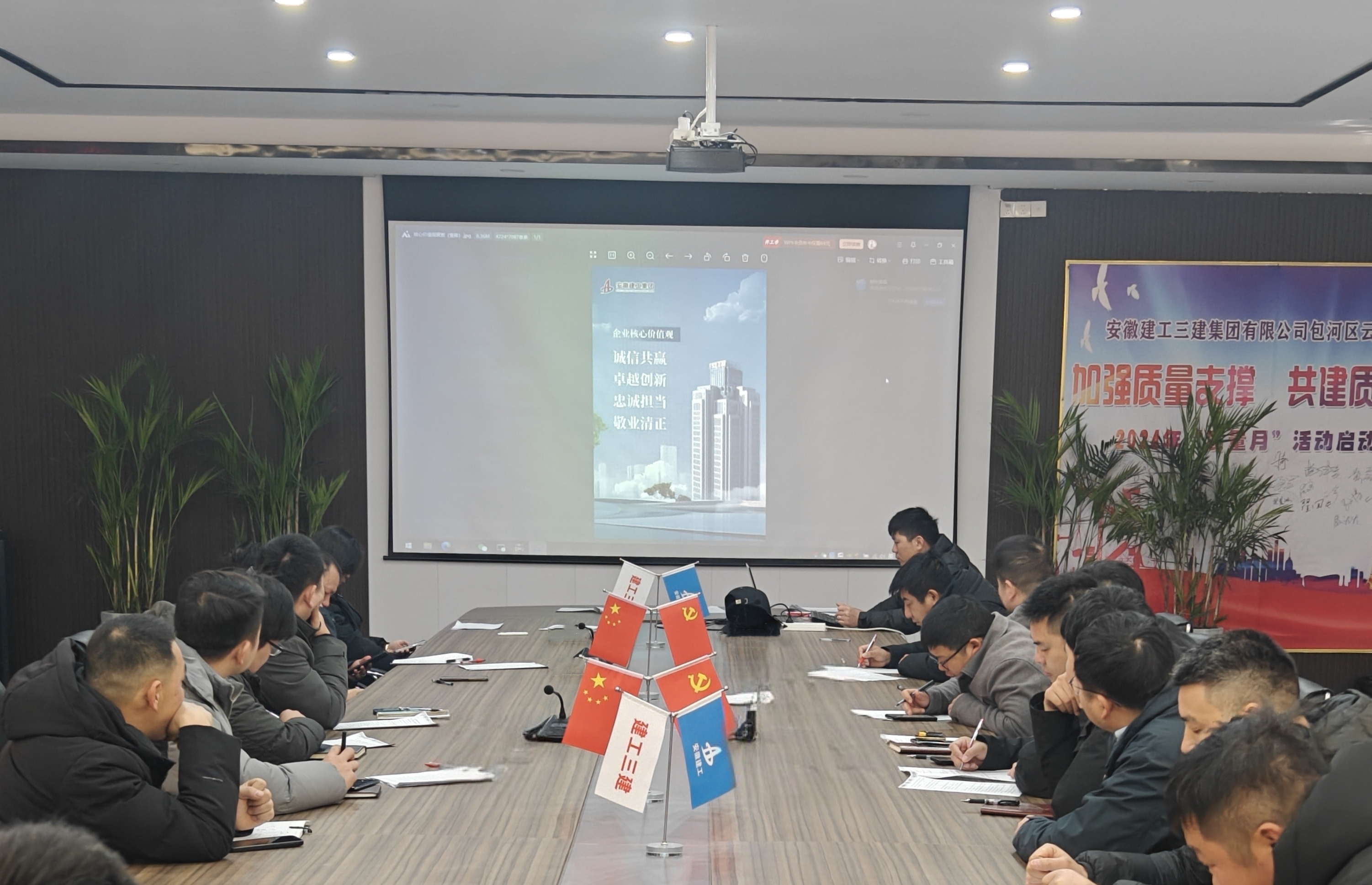 U乐国际(中国)集团