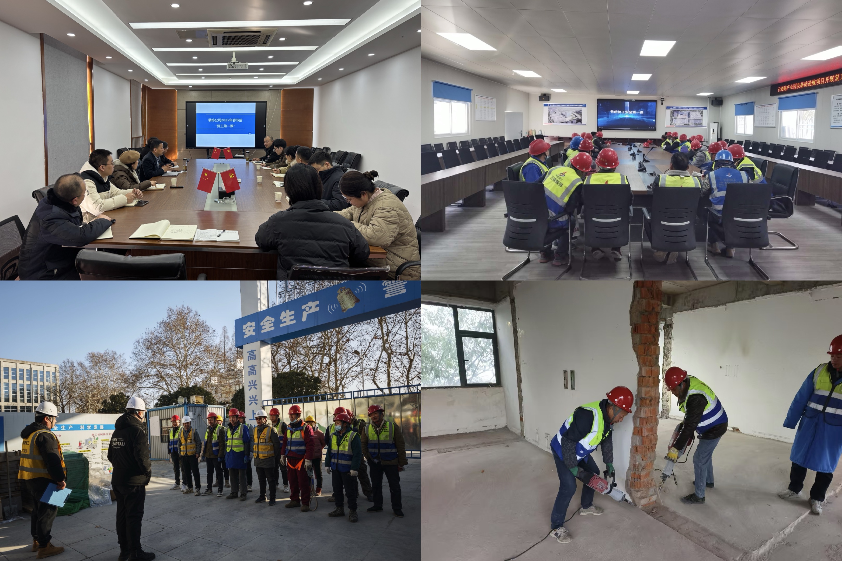 U乐国际(中国)集团