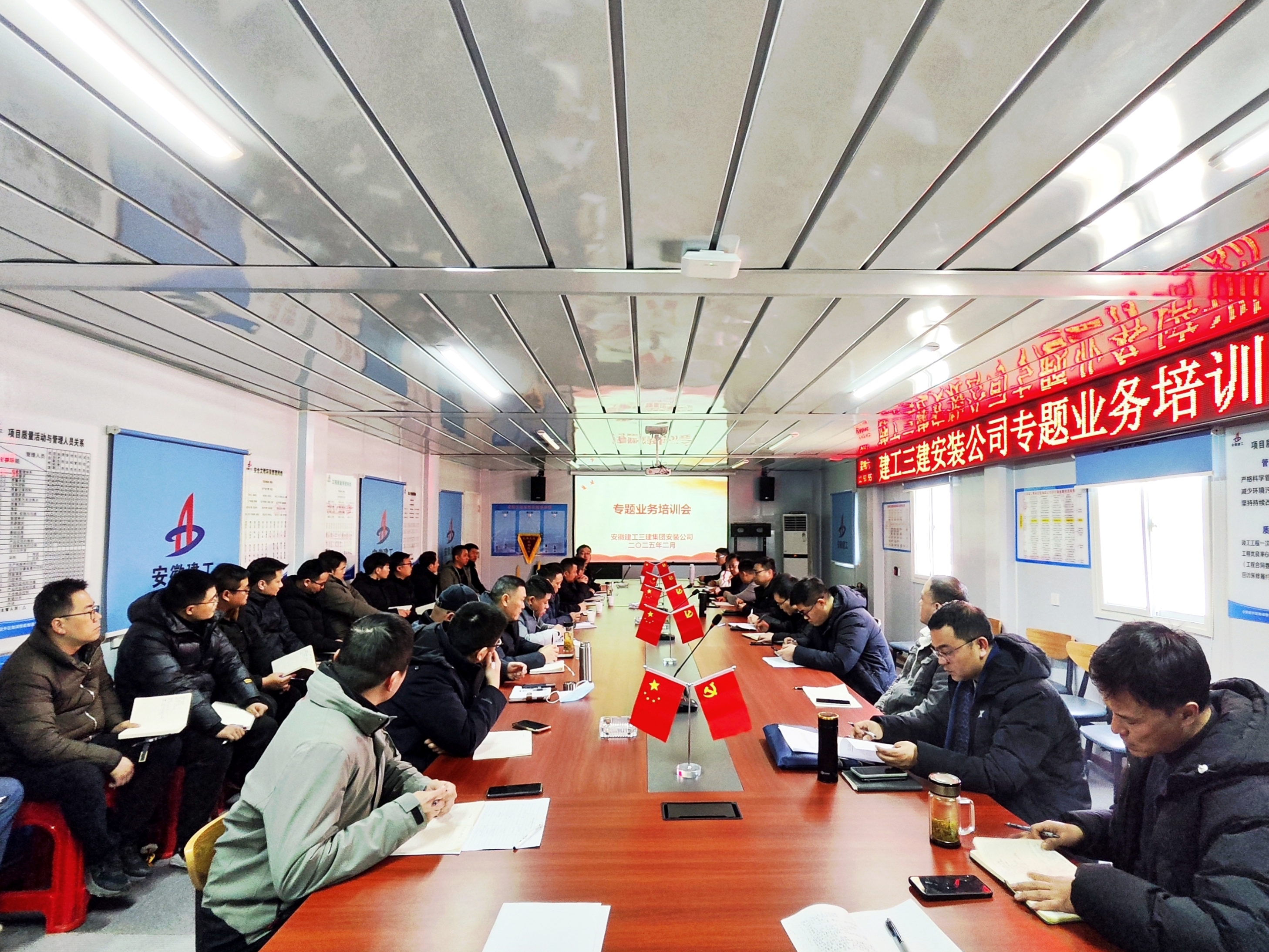 U乐国际(中国)集团