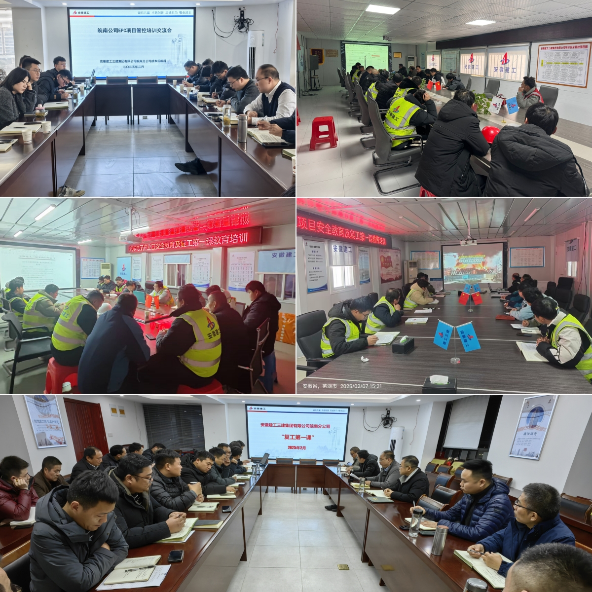 U乐国际(中国)集团