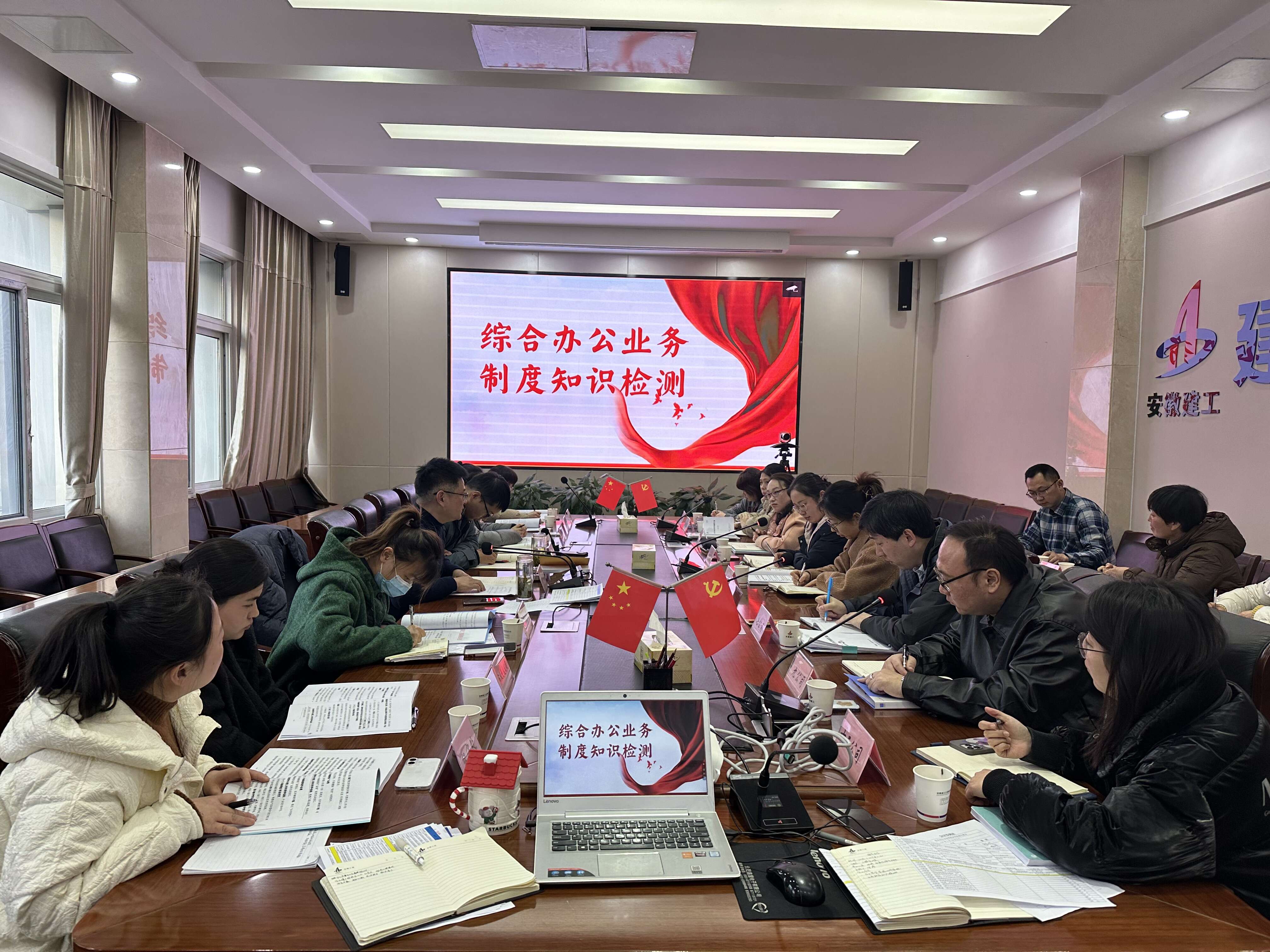 U乐国际(中国)集团