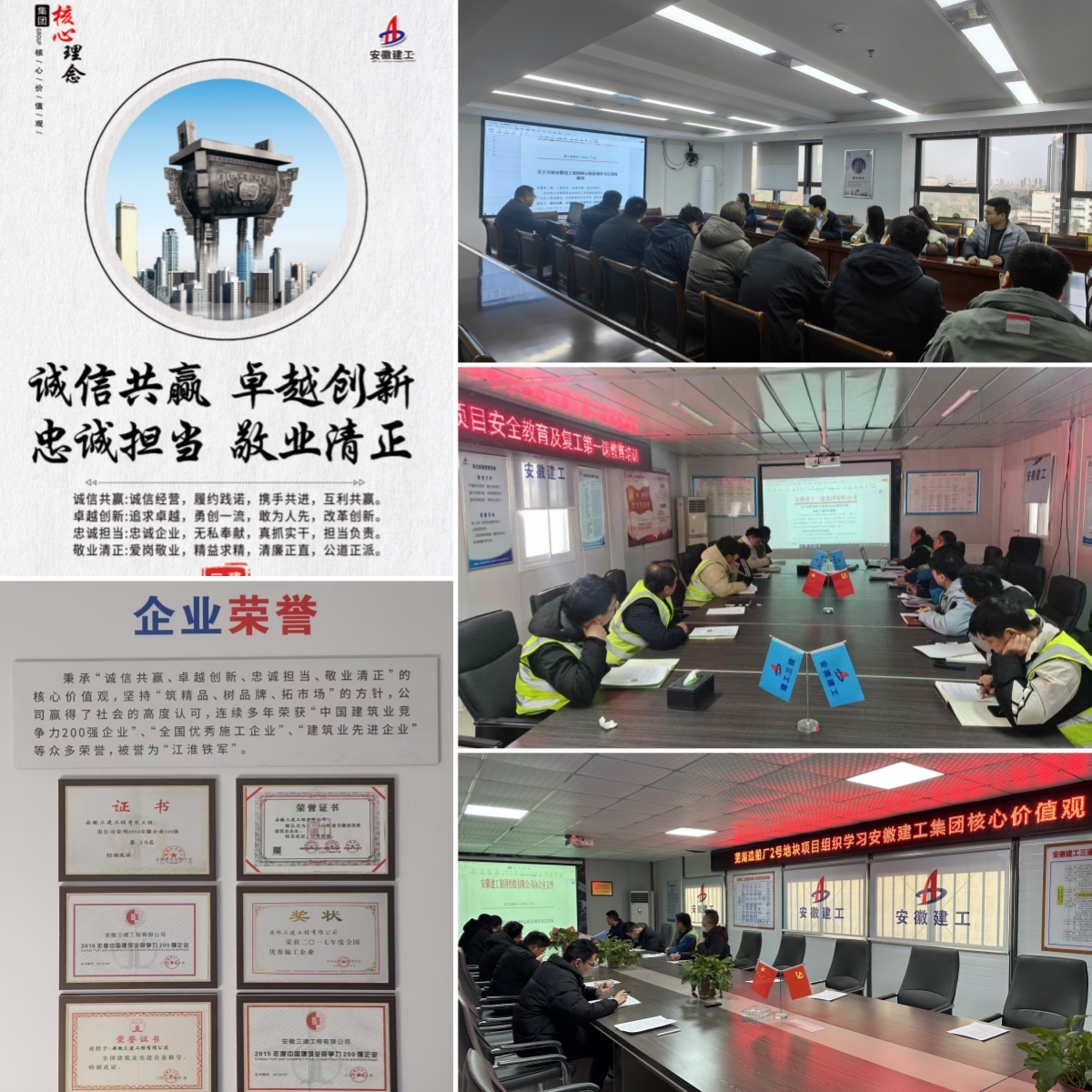 U乐国际(中国)集团