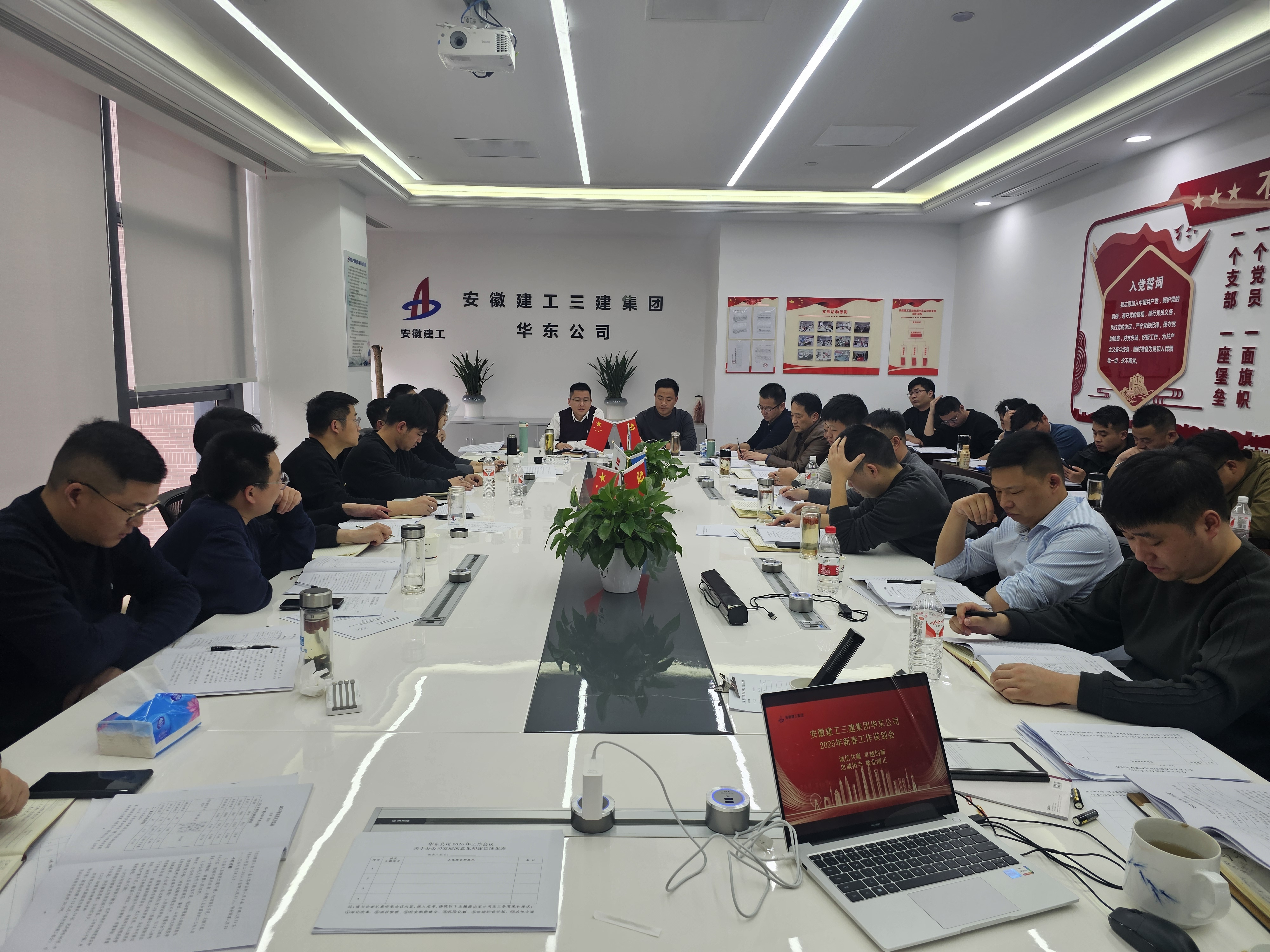 U乐国际(中国)集团