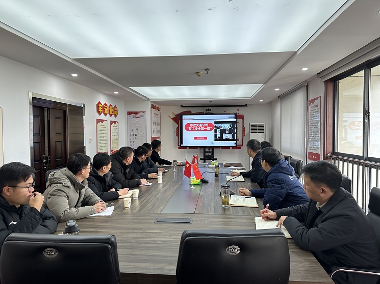 U乐国际(中国)集团