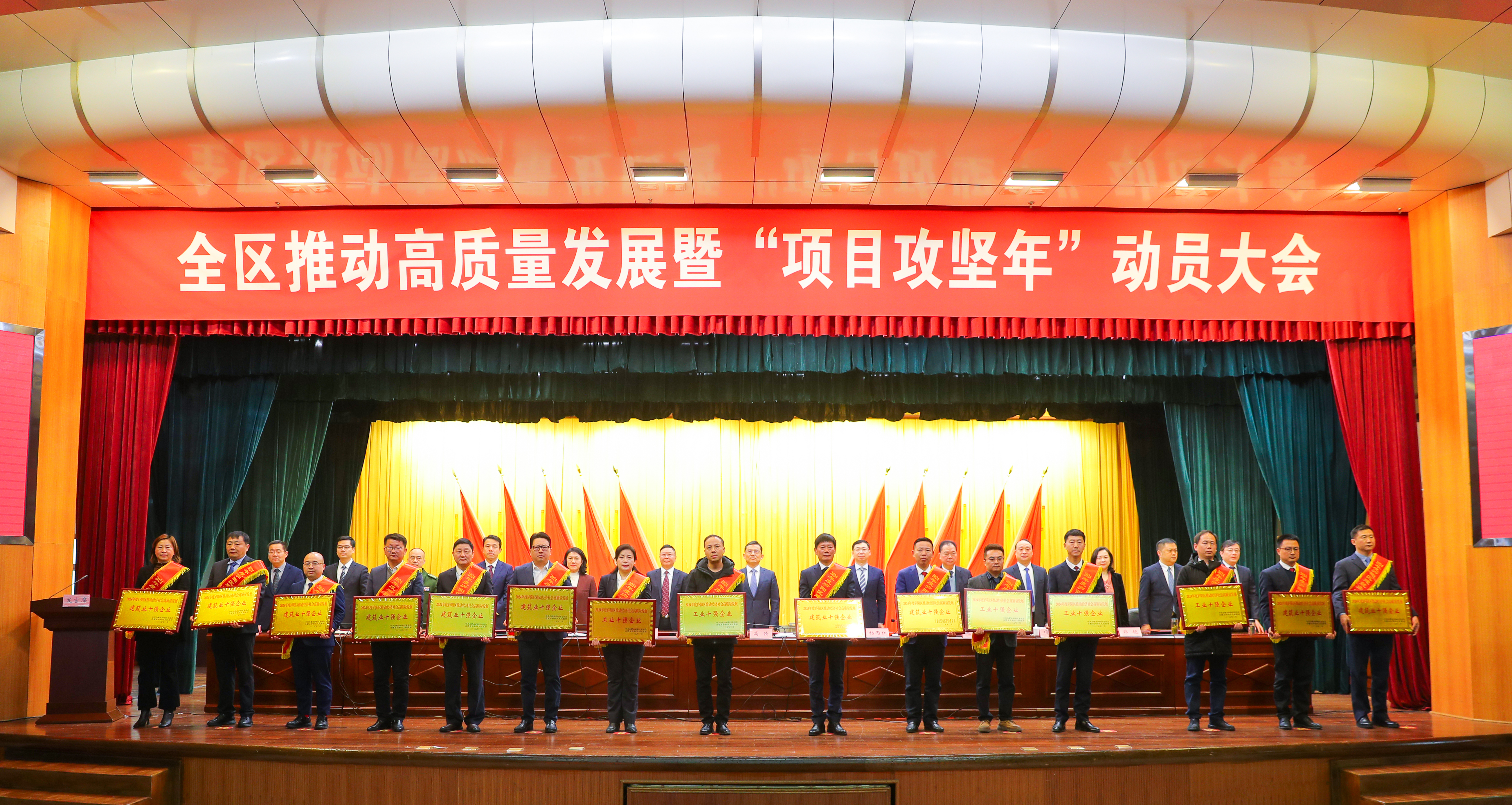 U乐国际(中国)集团