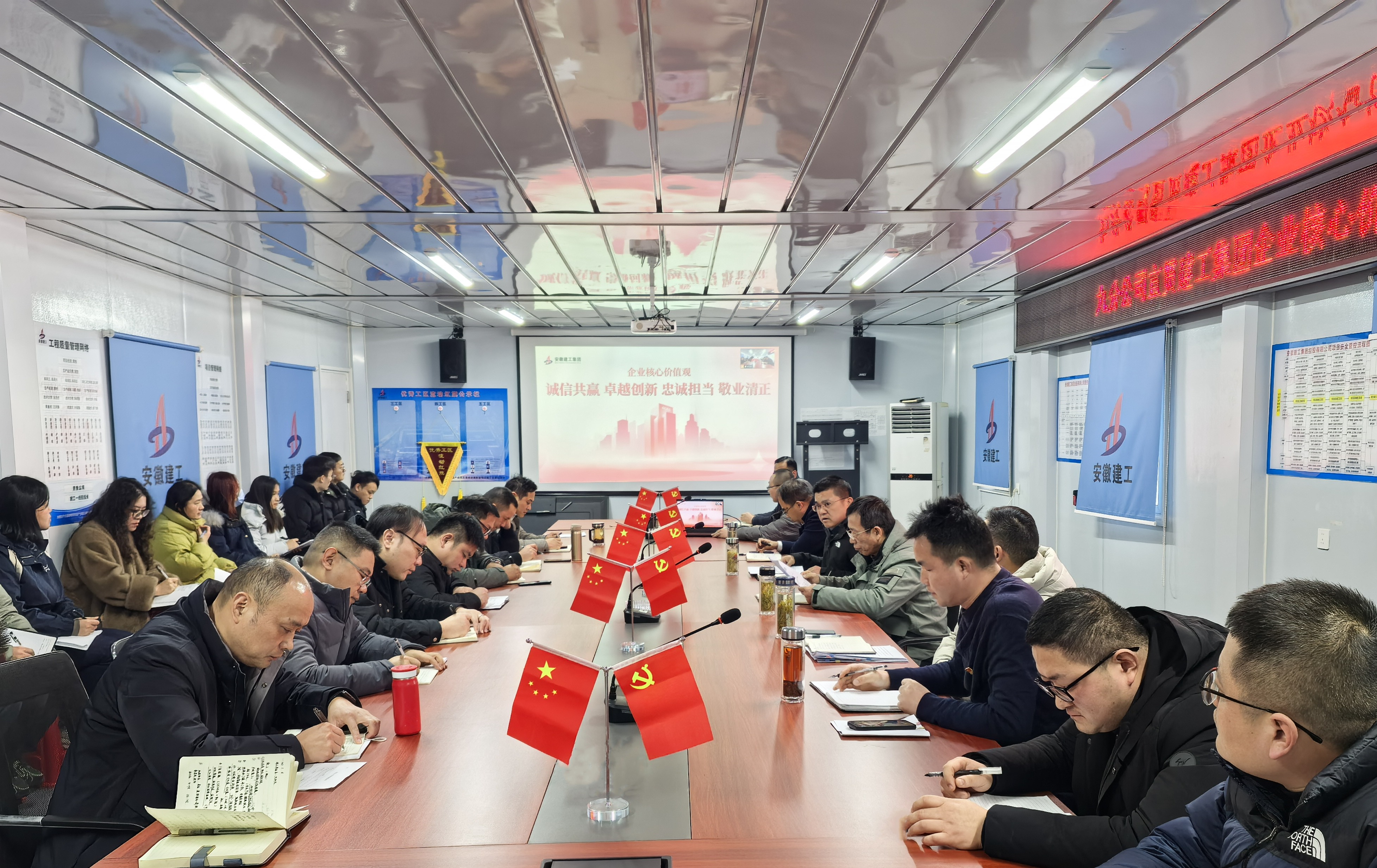 U乐国际(中国)集团