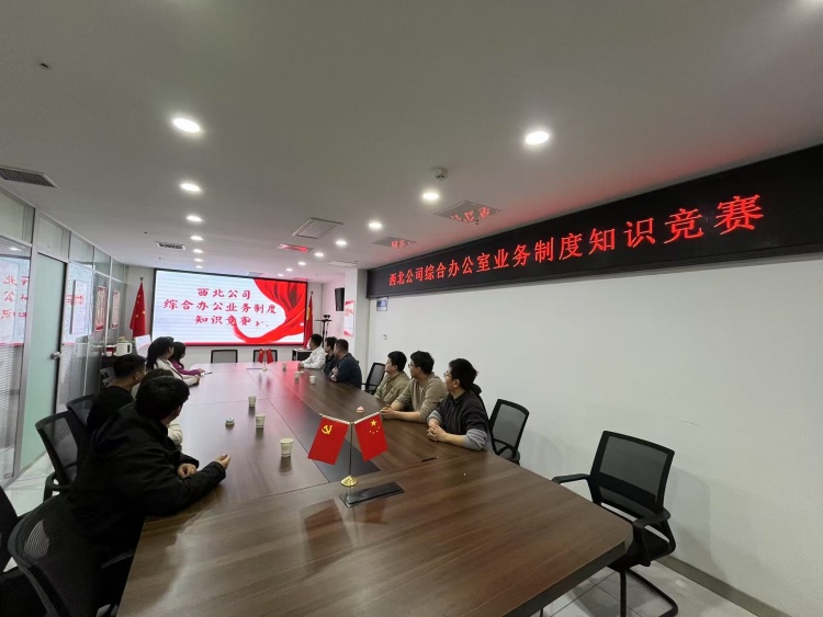 U乐国际(中国)集团