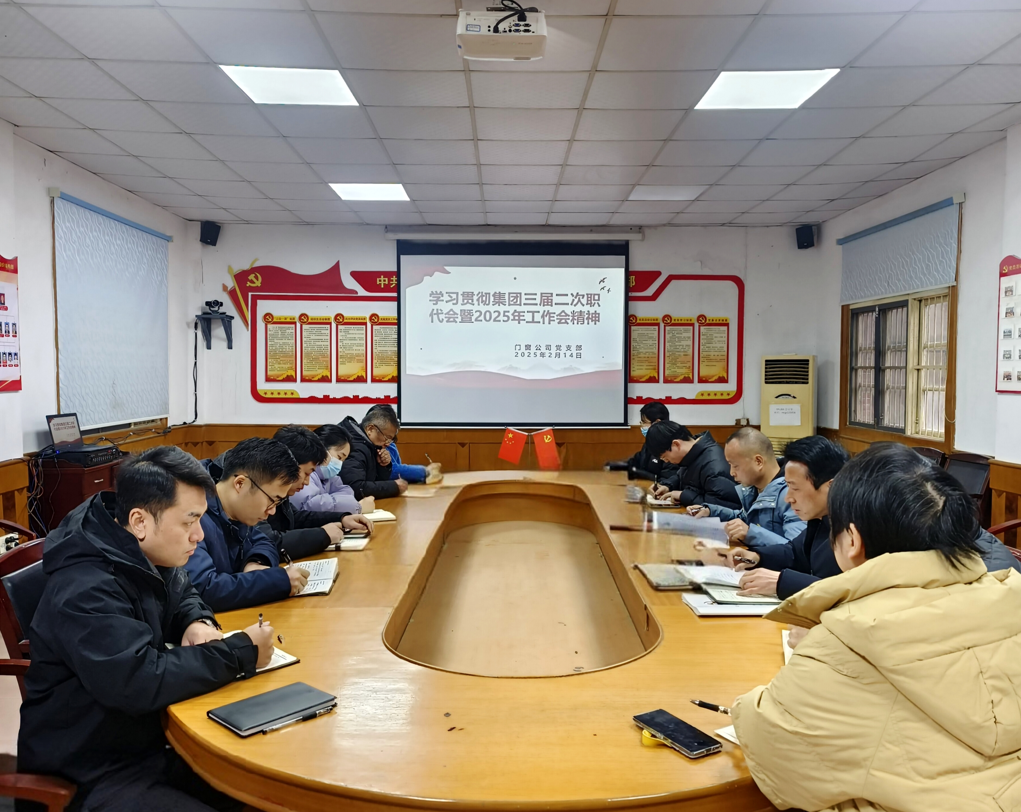 U乐国际(中国)集团