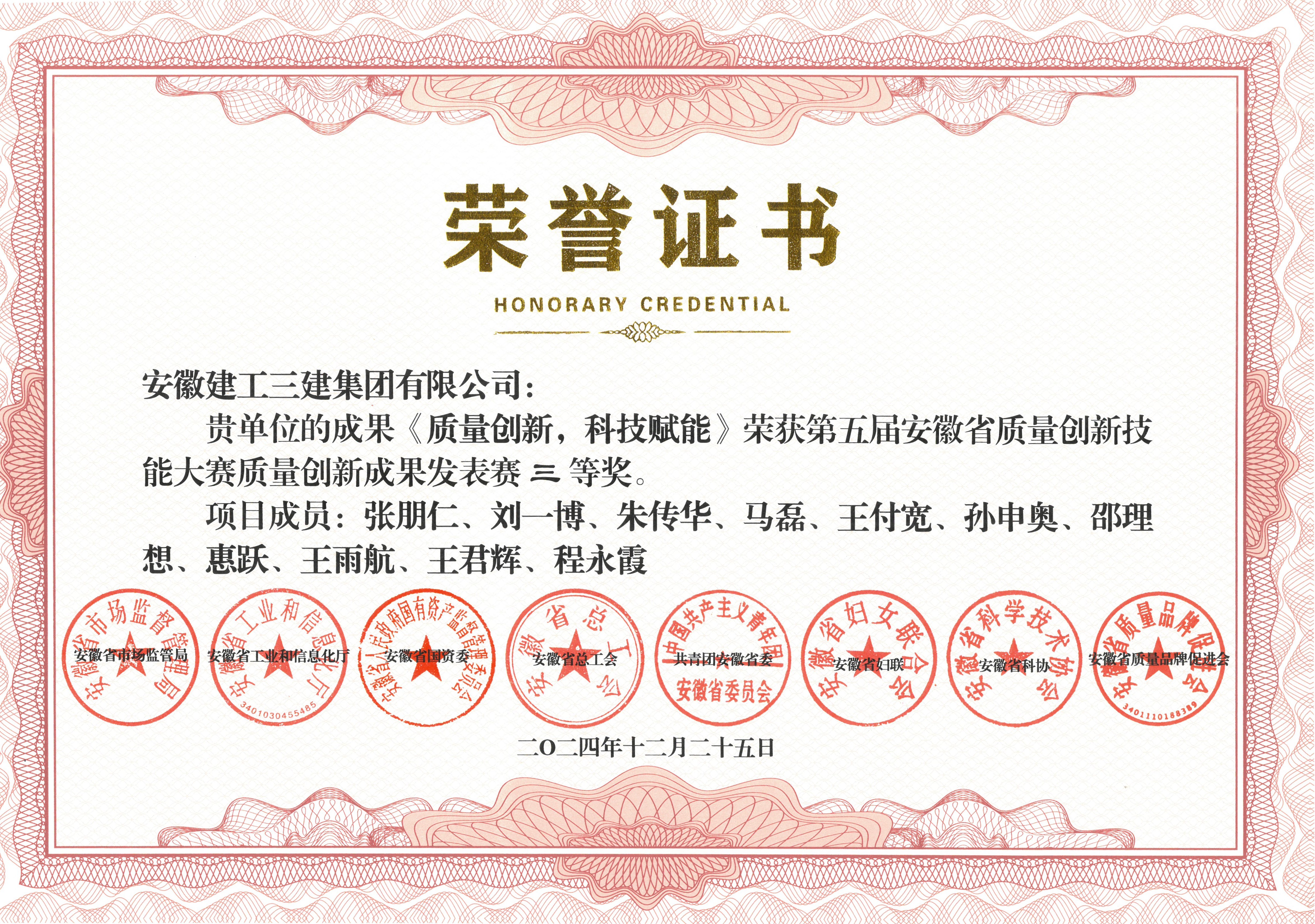 U乐国际(中国)集团