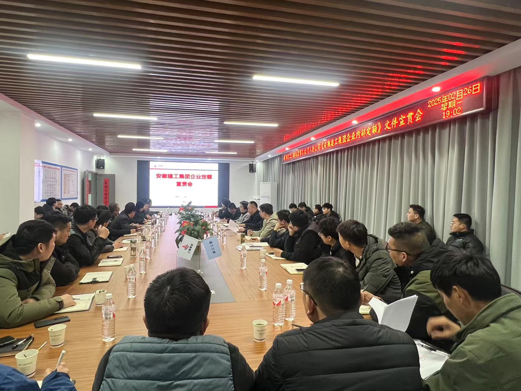 U乐国际(中国)集团