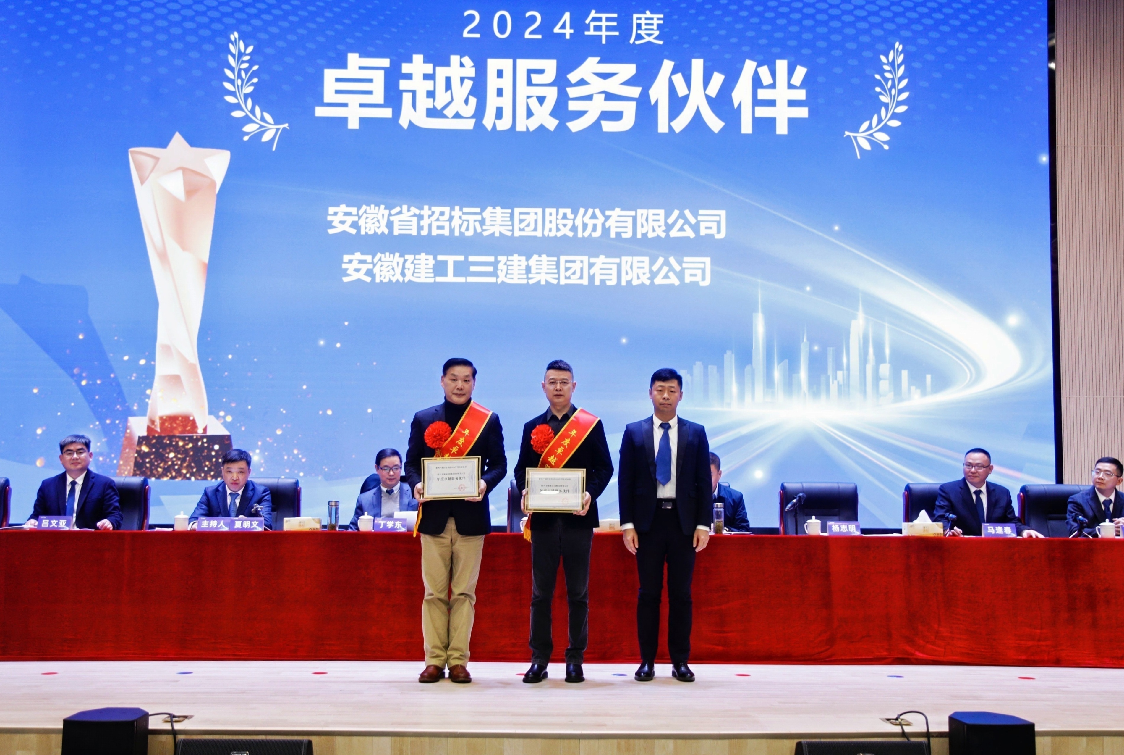 U乐国际(中国)集团