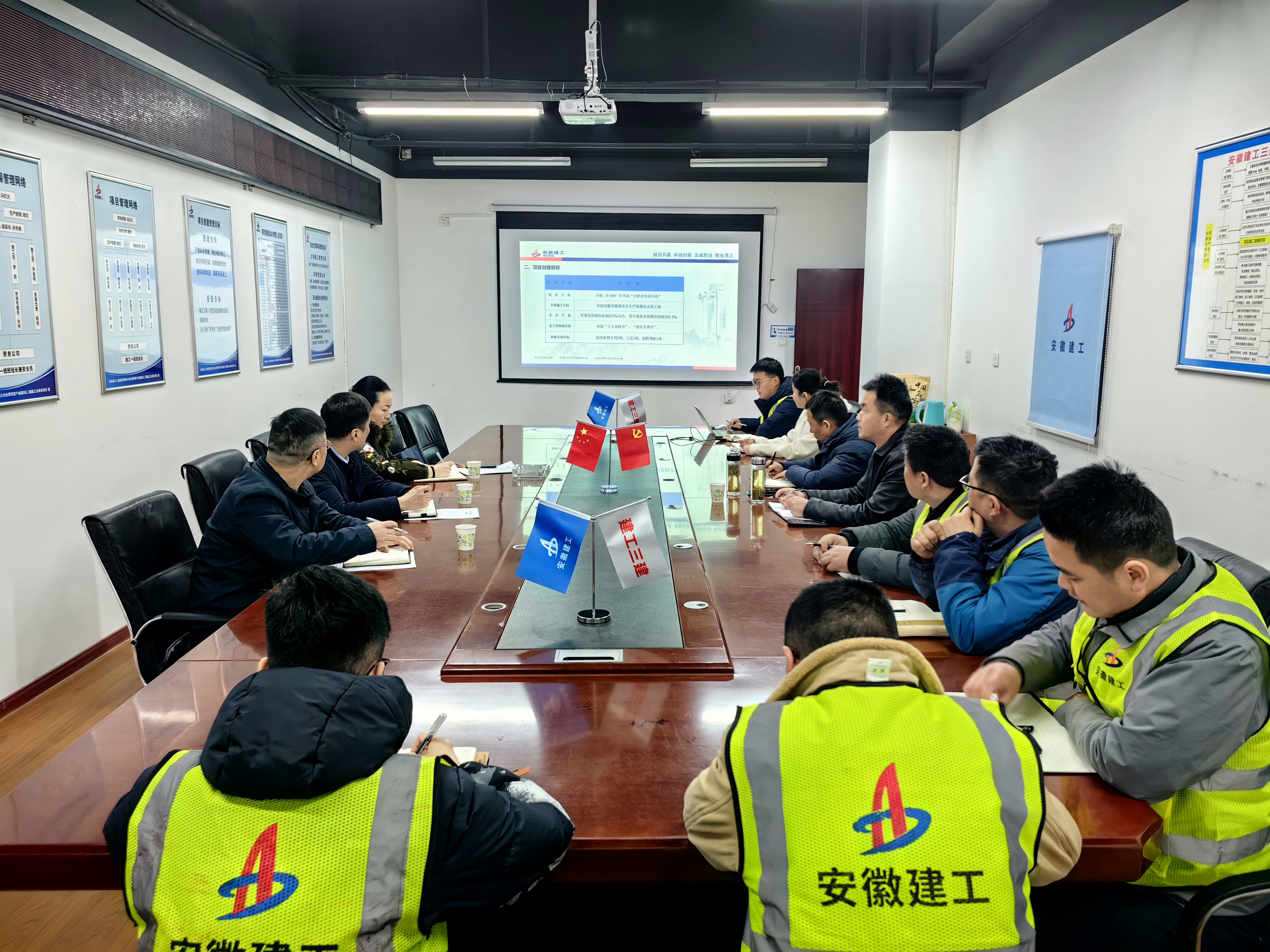 U乐国际(中国)集团