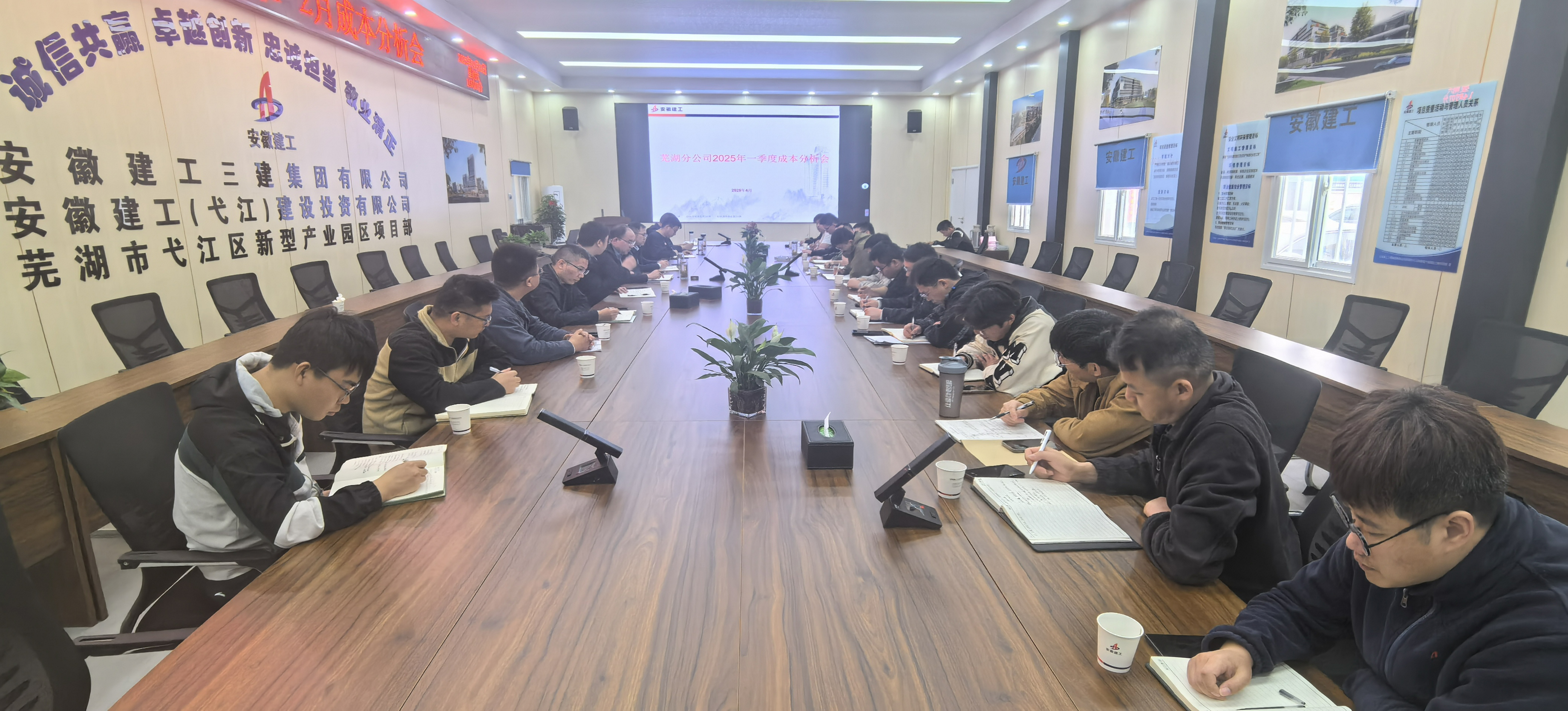 U乐国际(中国)集团