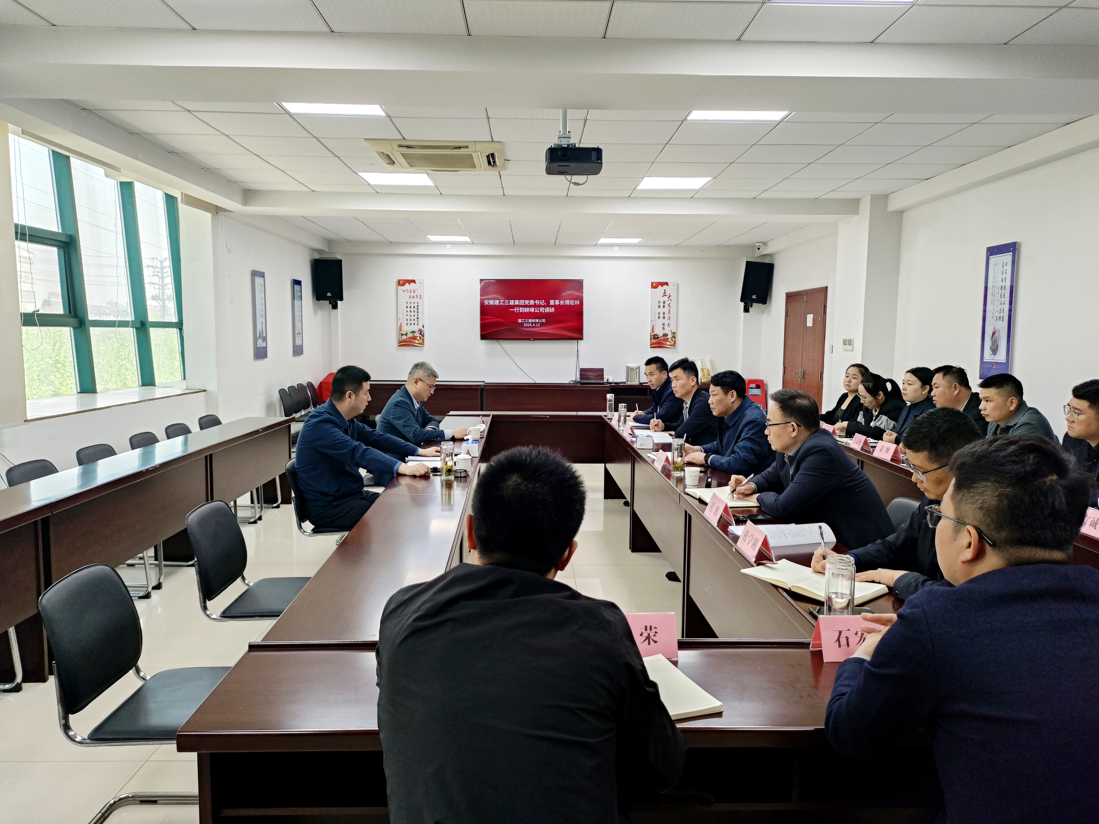 U乐国际(中国)集团