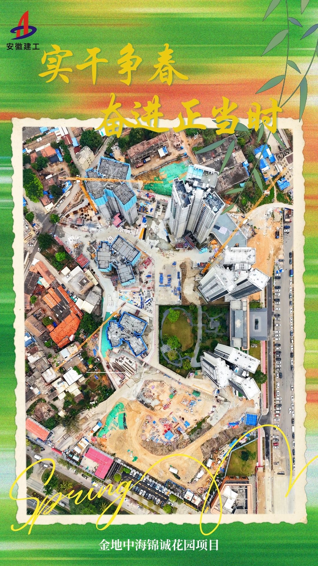 U乐国际(中国)集团