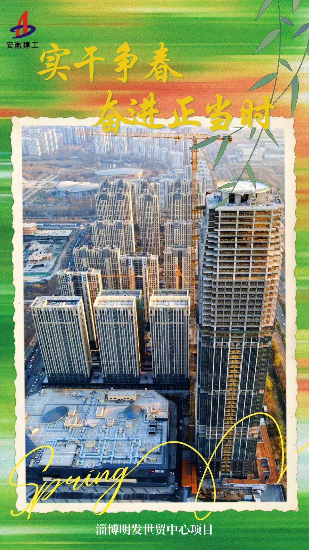 U乐国际(中国)集团