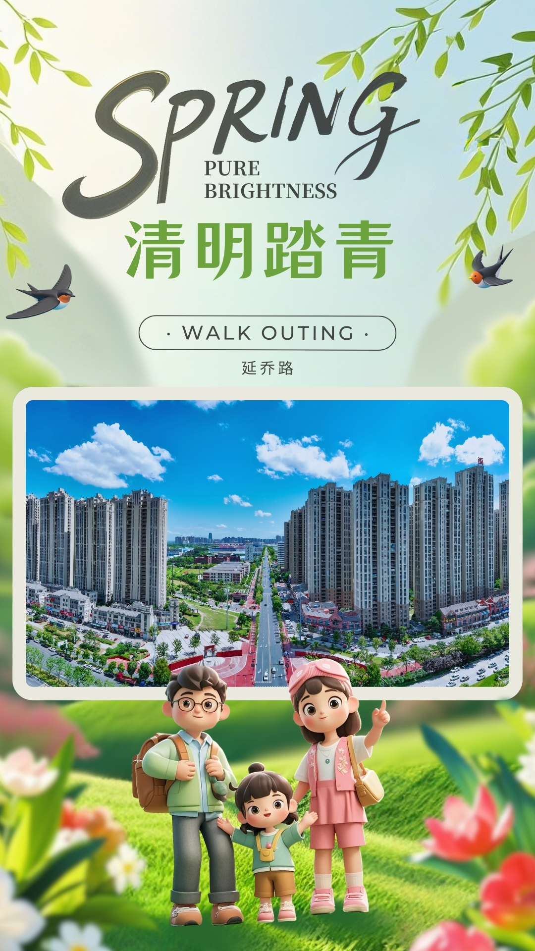 U乐国际(中国)集团