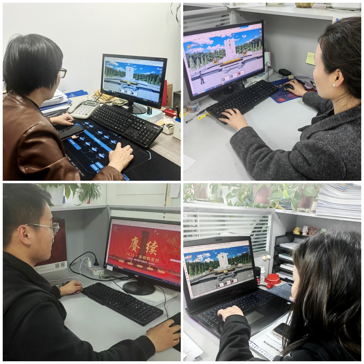 U乐国际(中国)集团