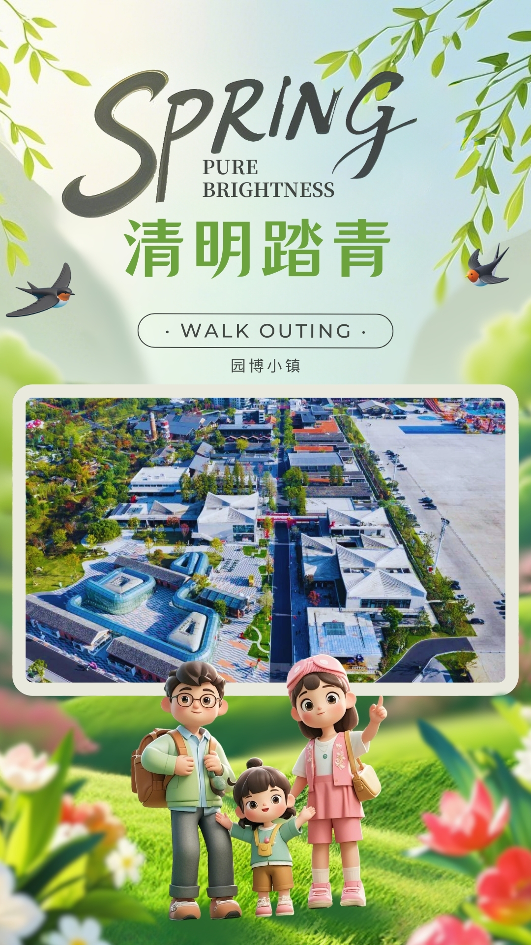 U乐国际(中国)集团