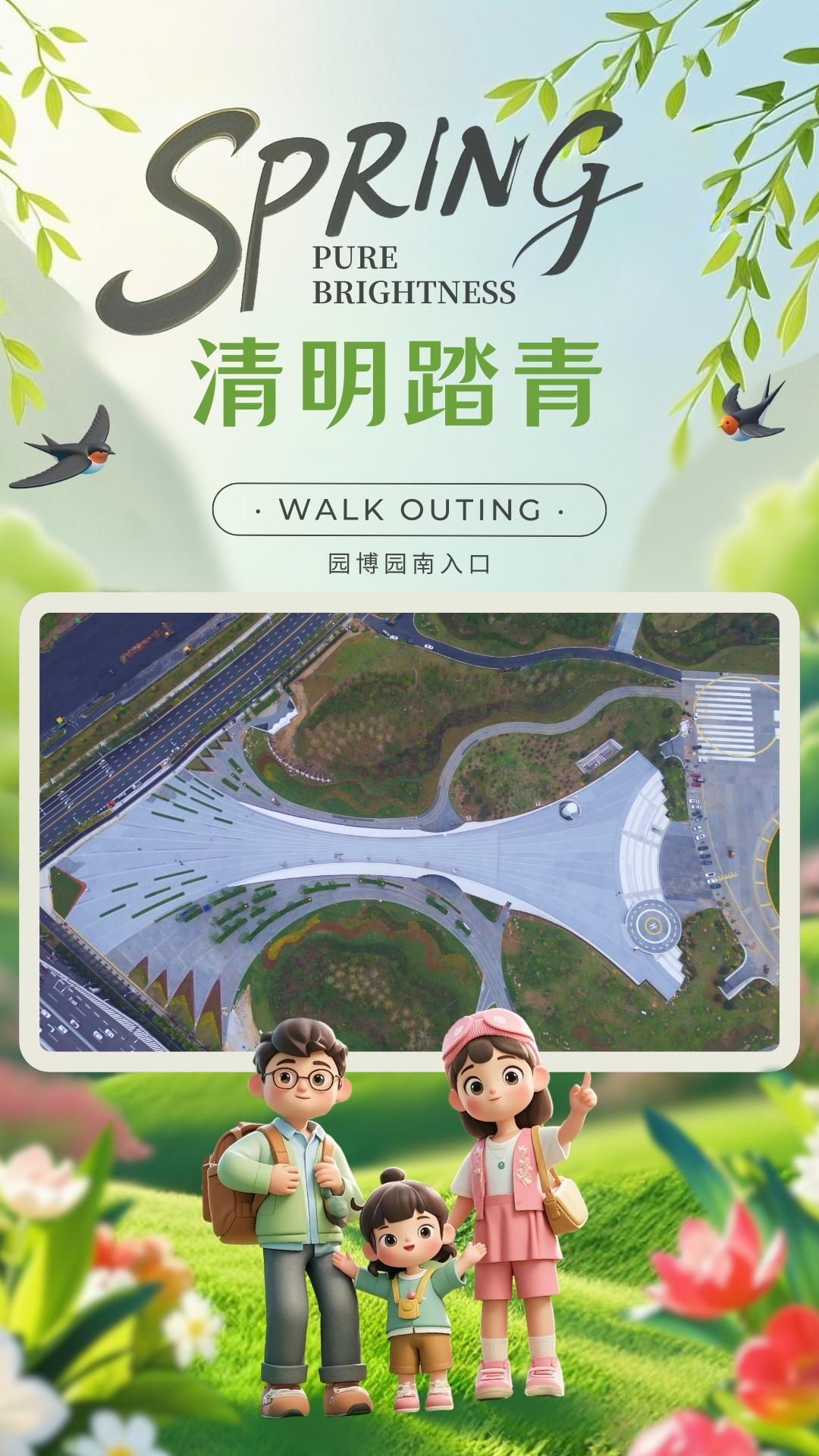 U乐国际(中国)集团