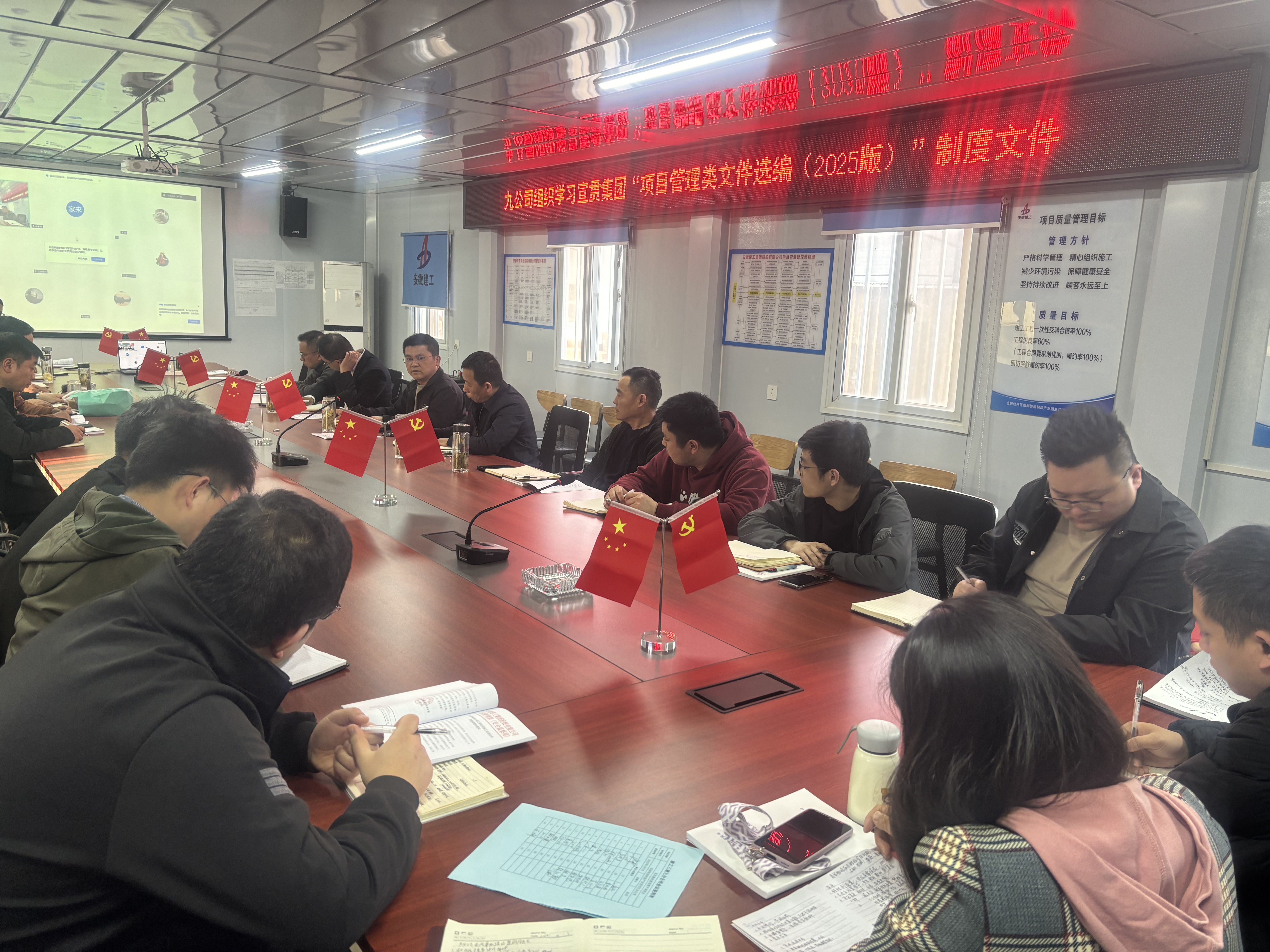 U乐国际(中国)集团