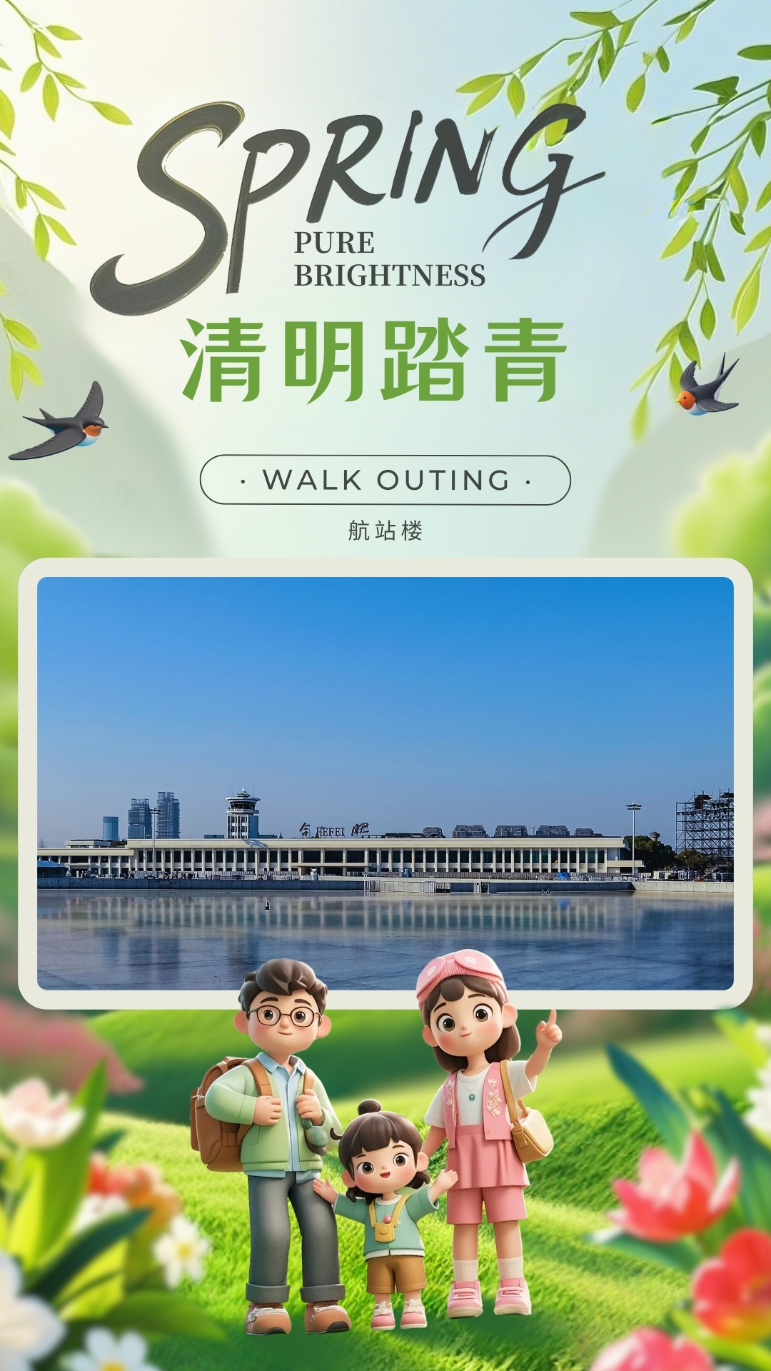 U乐国际(中国)集团