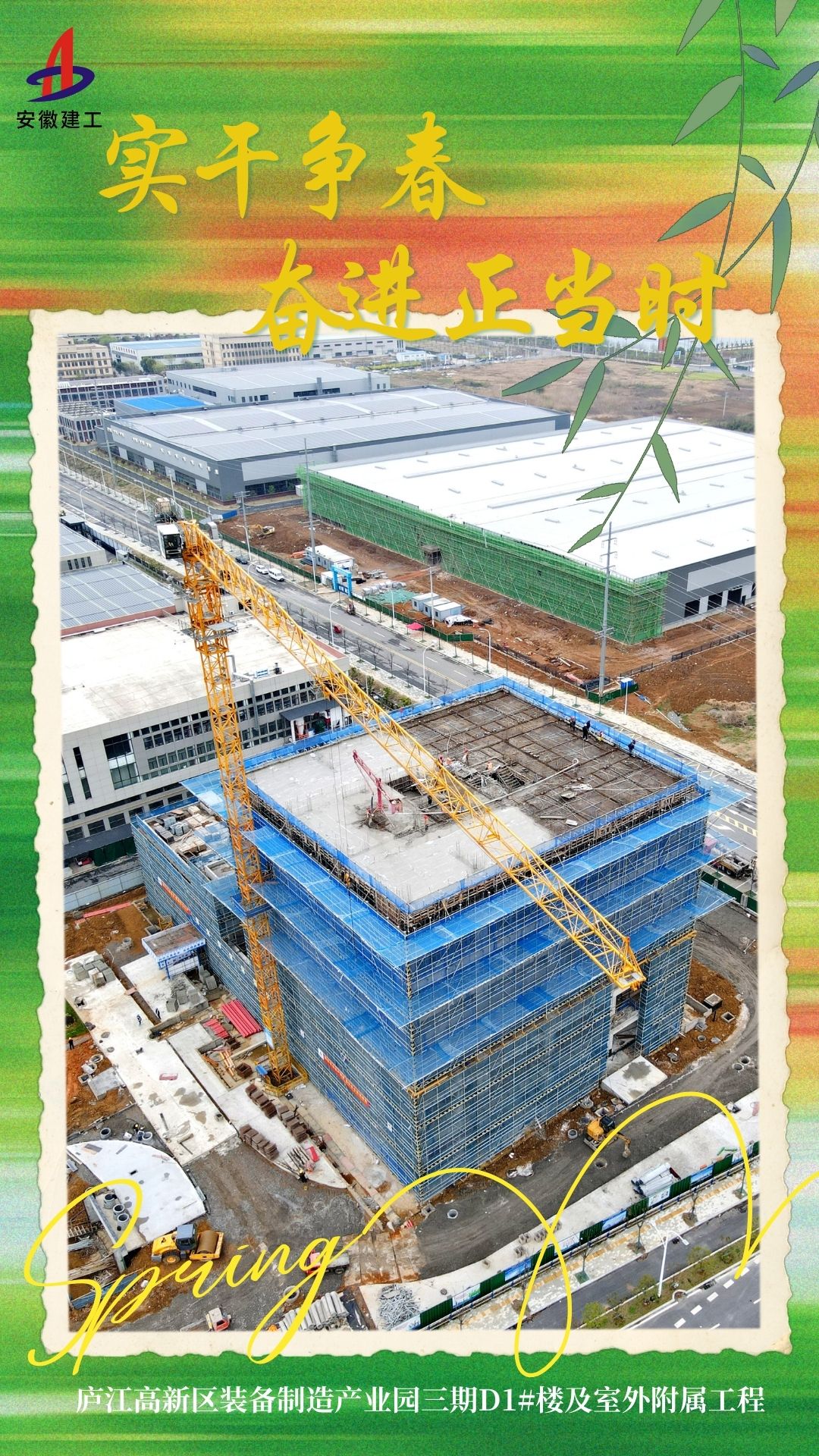 U乐国际(中国)集团