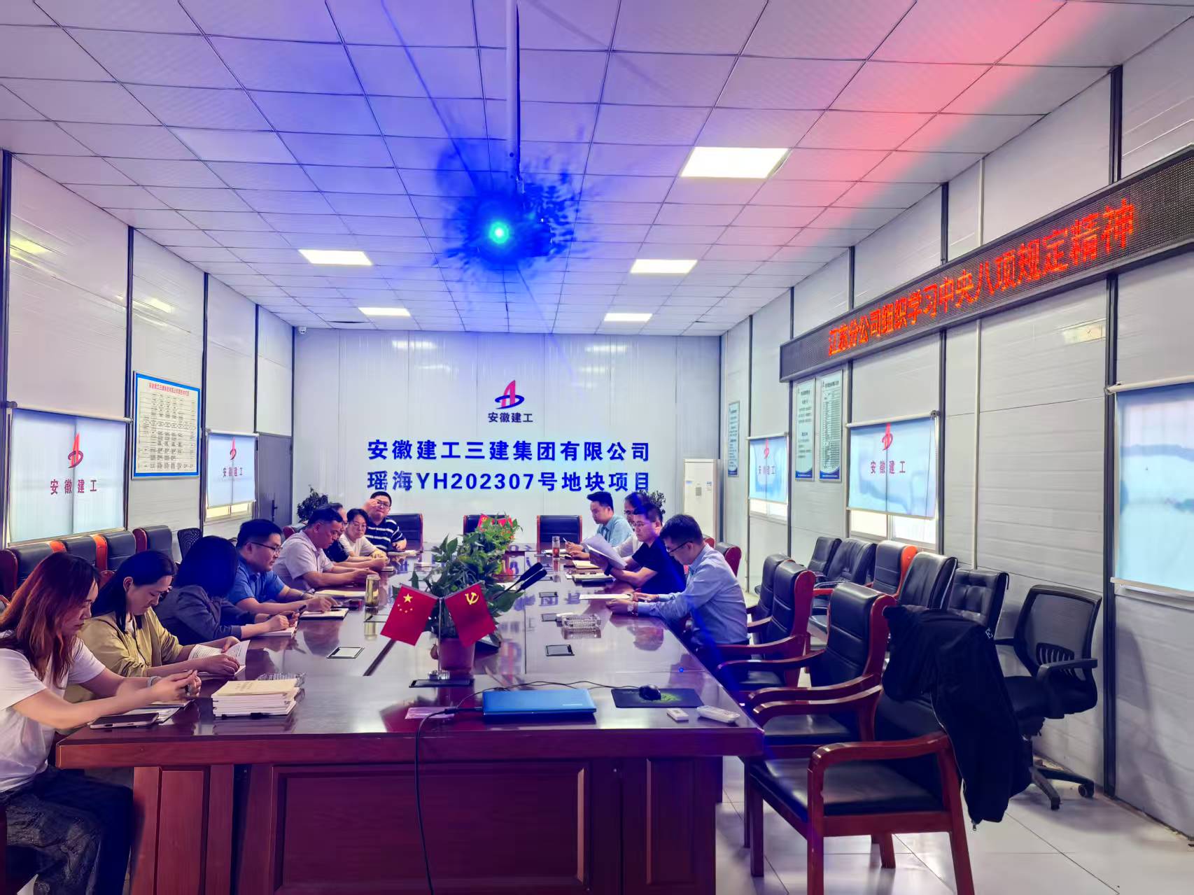 U乐国际(中国)集团