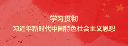 U乐国际(中国)集团