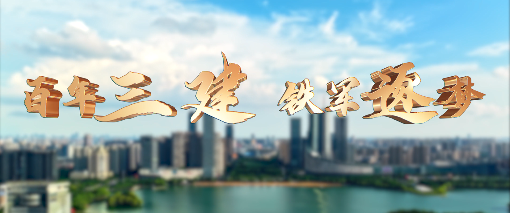 U乐国际(中国)集团